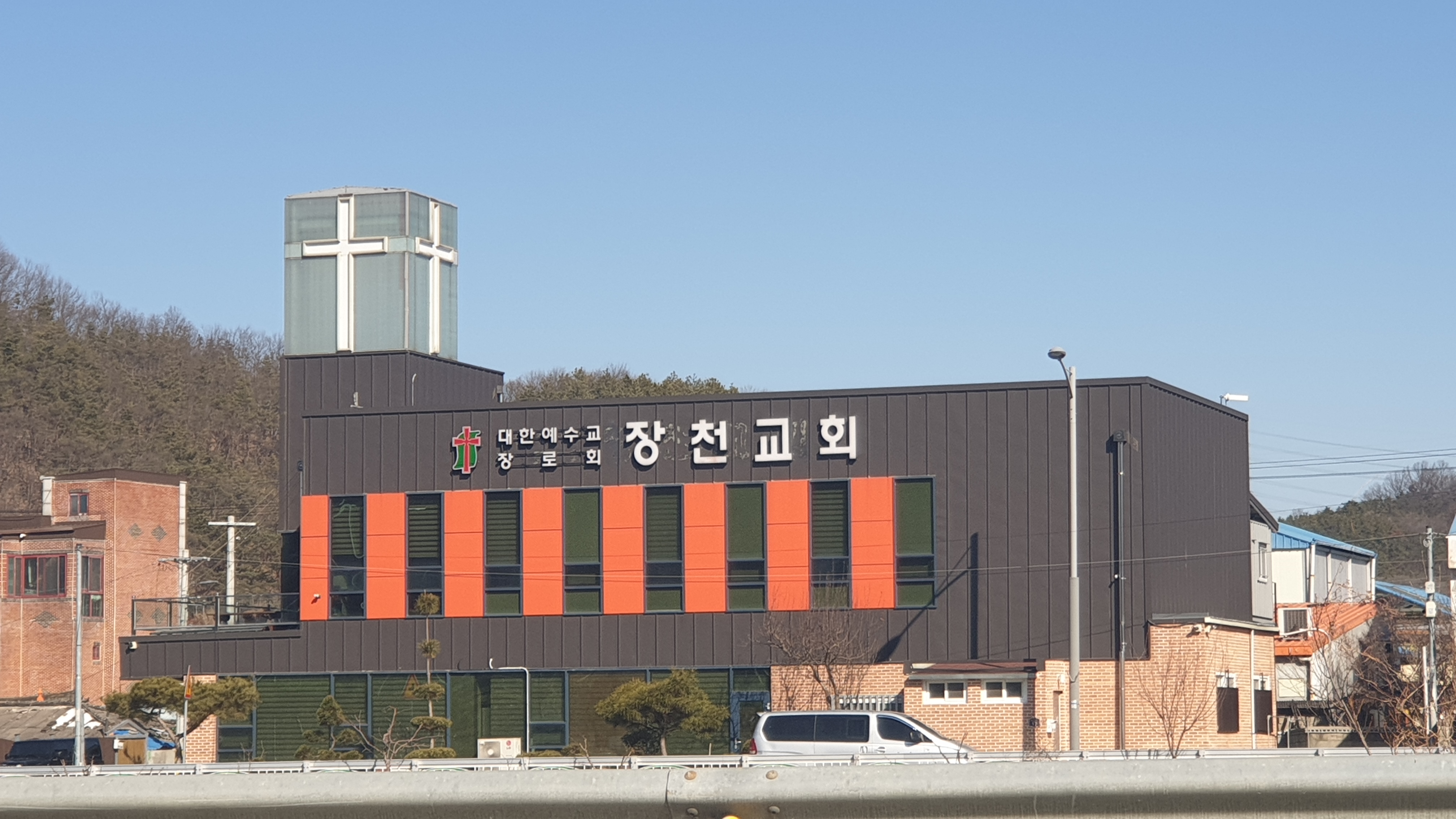 장천교회
