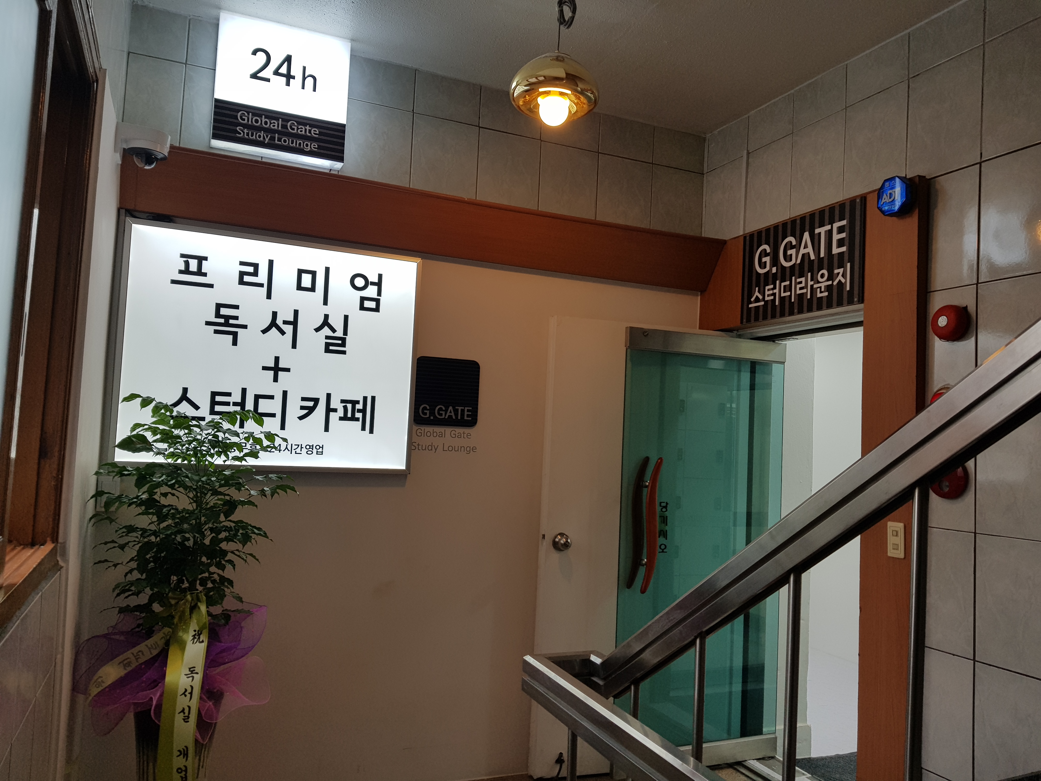 업체사진