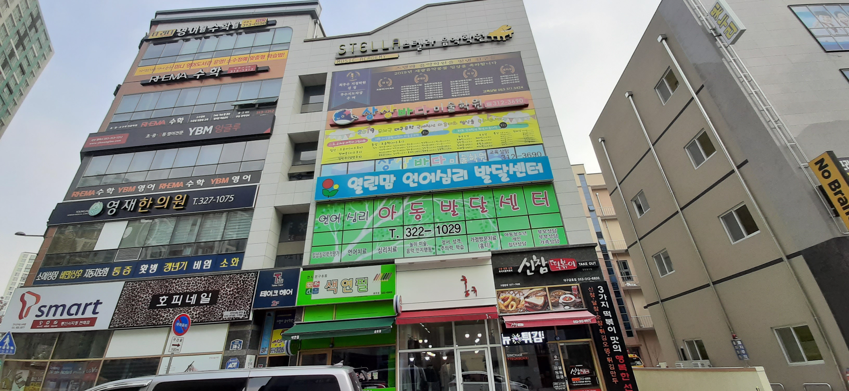 열린맘언어심리발달센터 대표 이미지