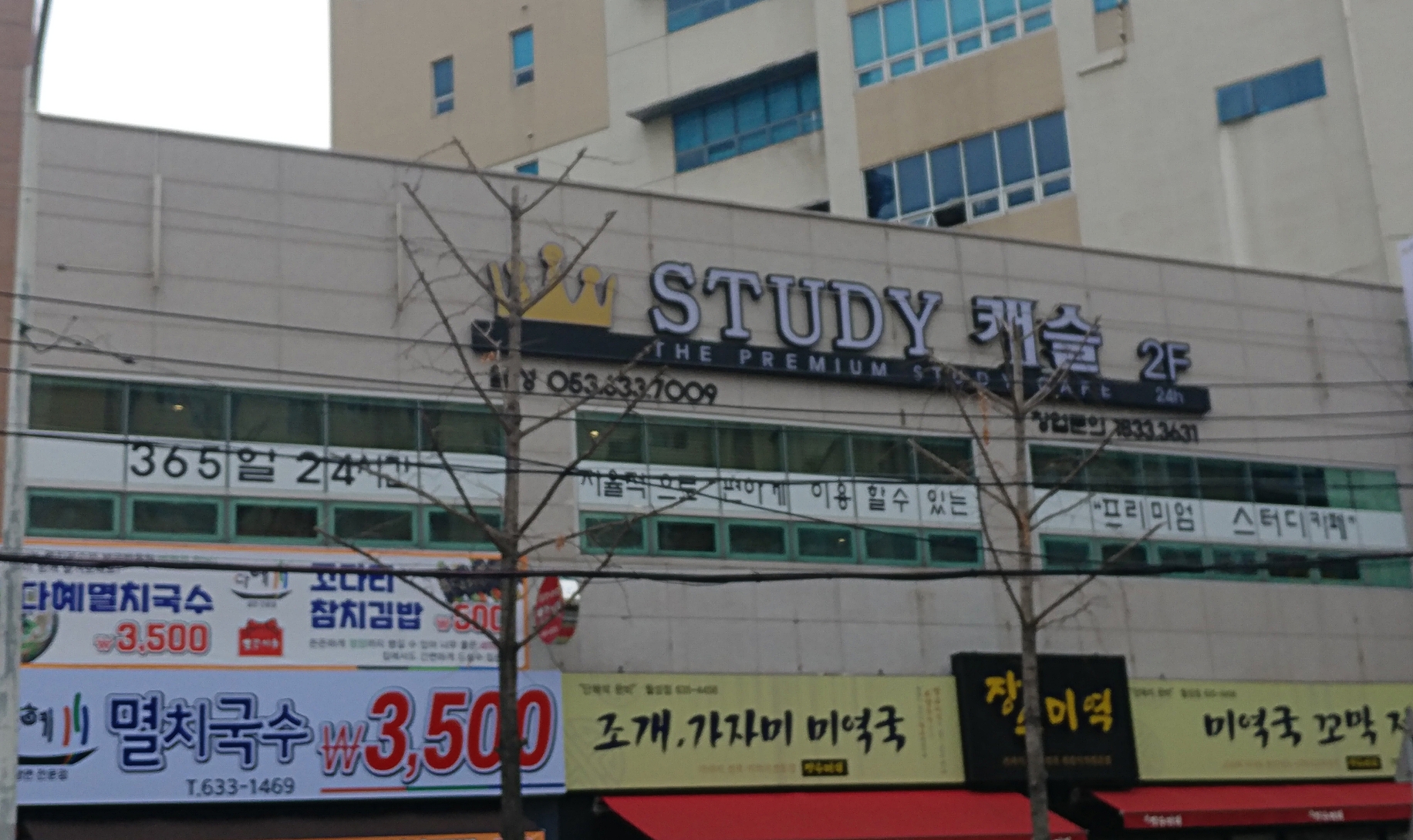 업체사진