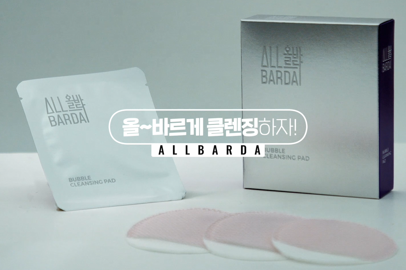 비앤에스