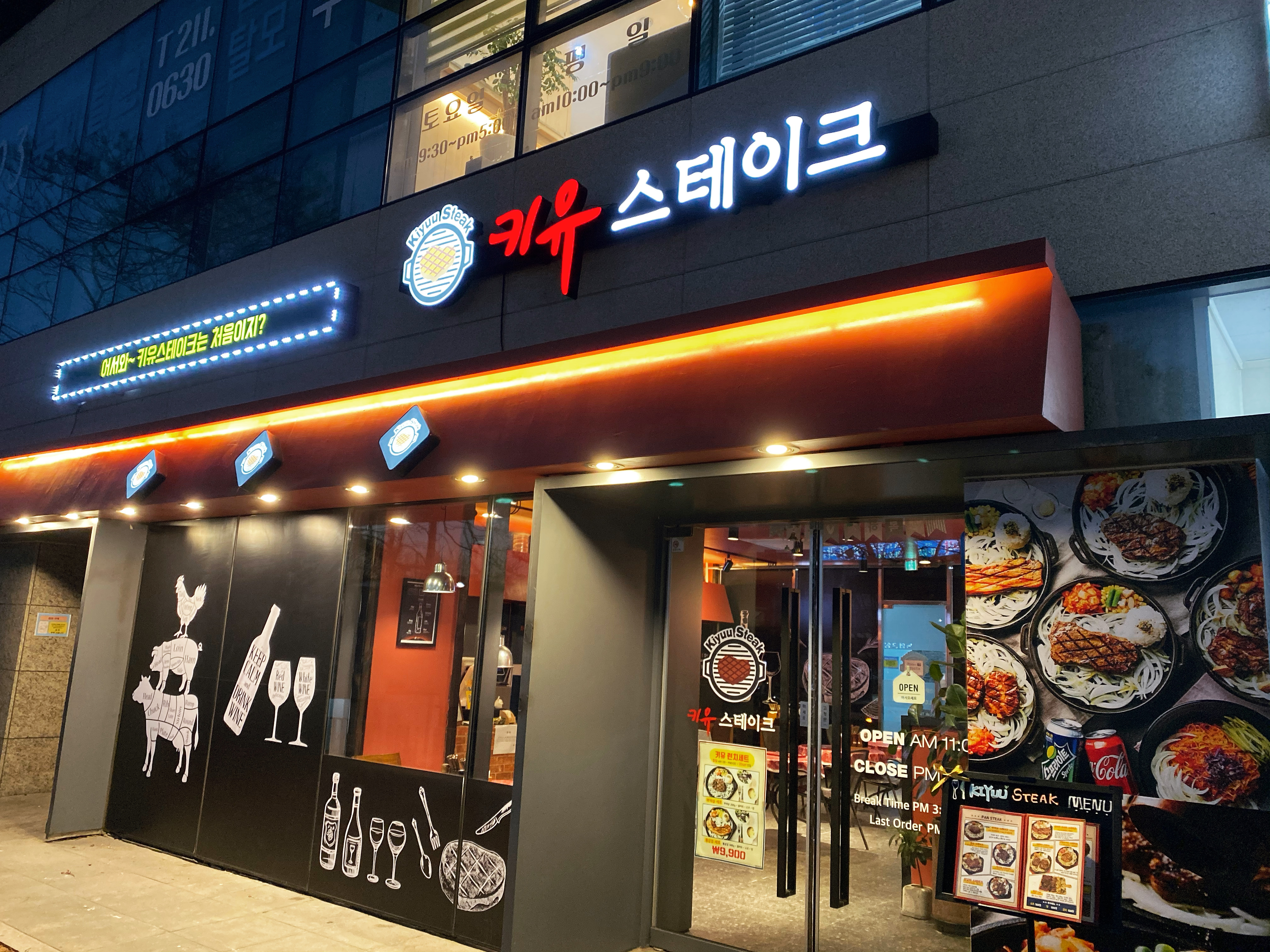 연어스테이크잘하는 맛집 추천합니다 경기 수원시에서 우수업체 연어스테이크전문점 방문해 보세요 키유 스테이크