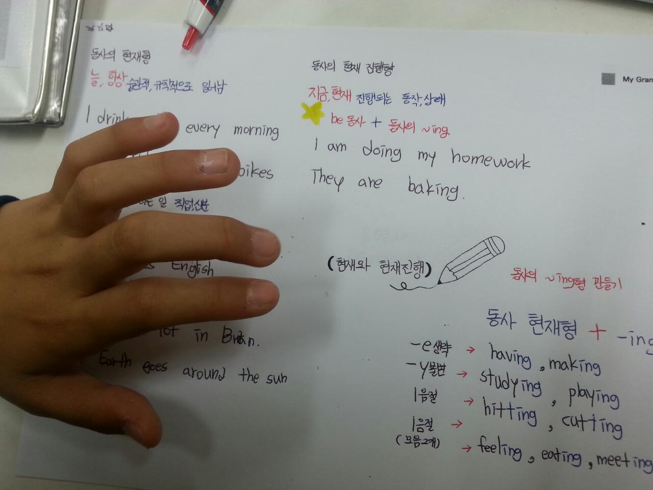 윤선생 IGSE아카데미 익산부송학원