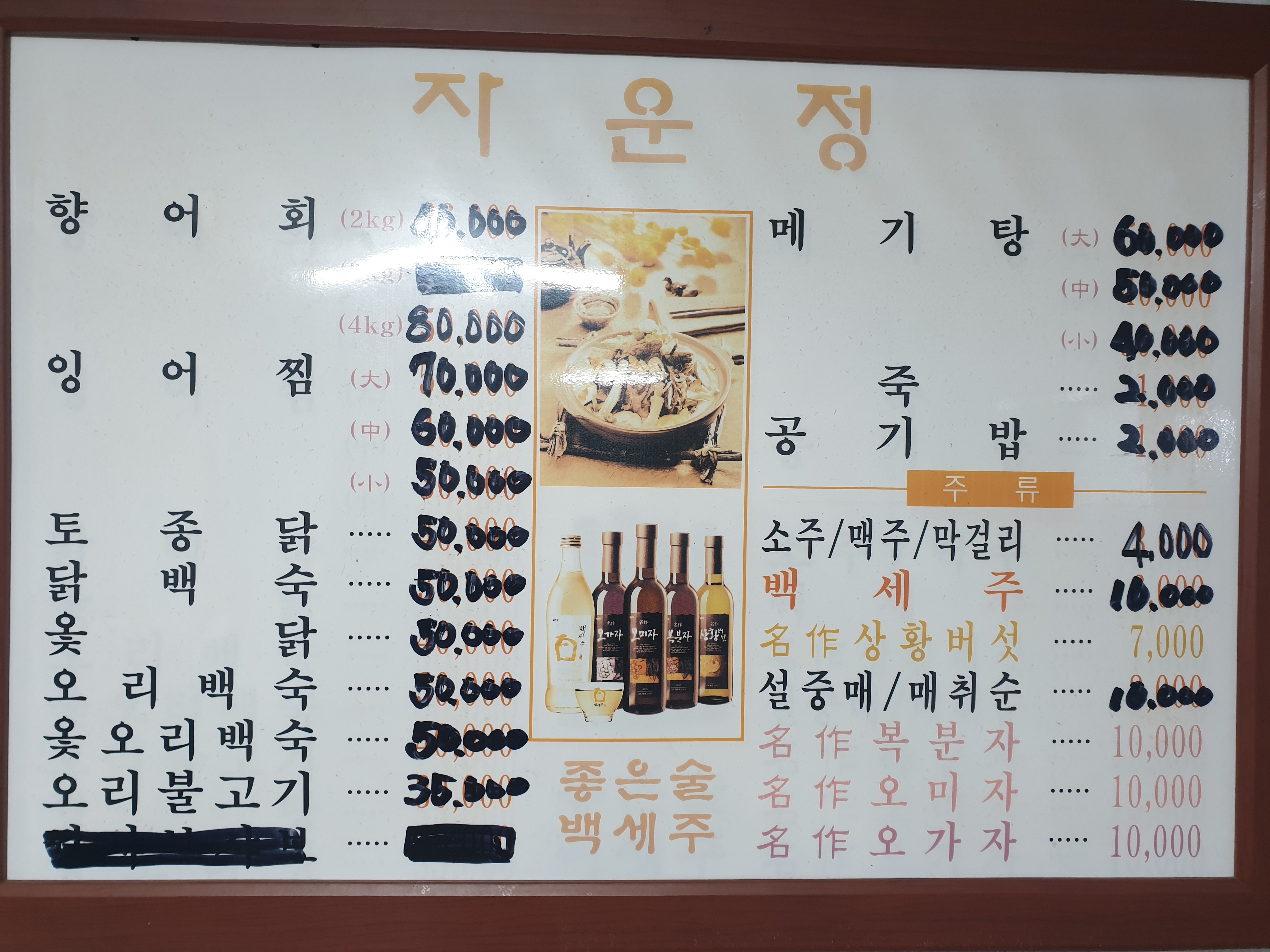 자운정