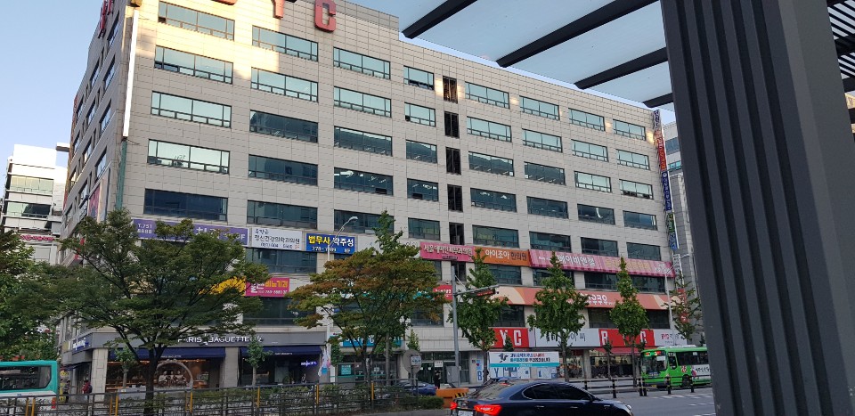박주성법무사사무소