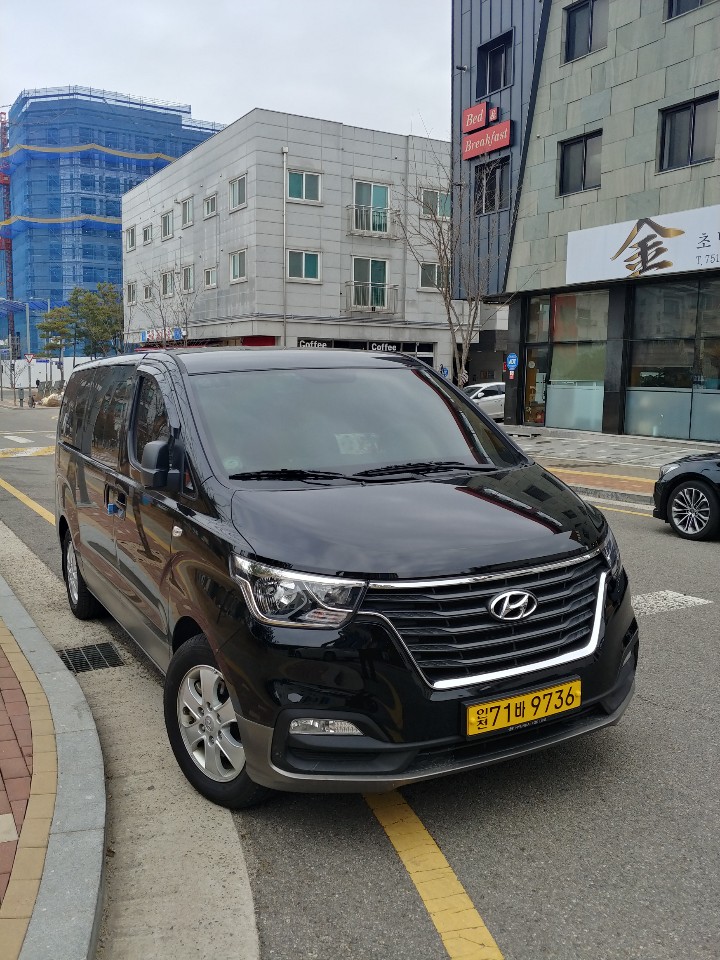 한문여행사