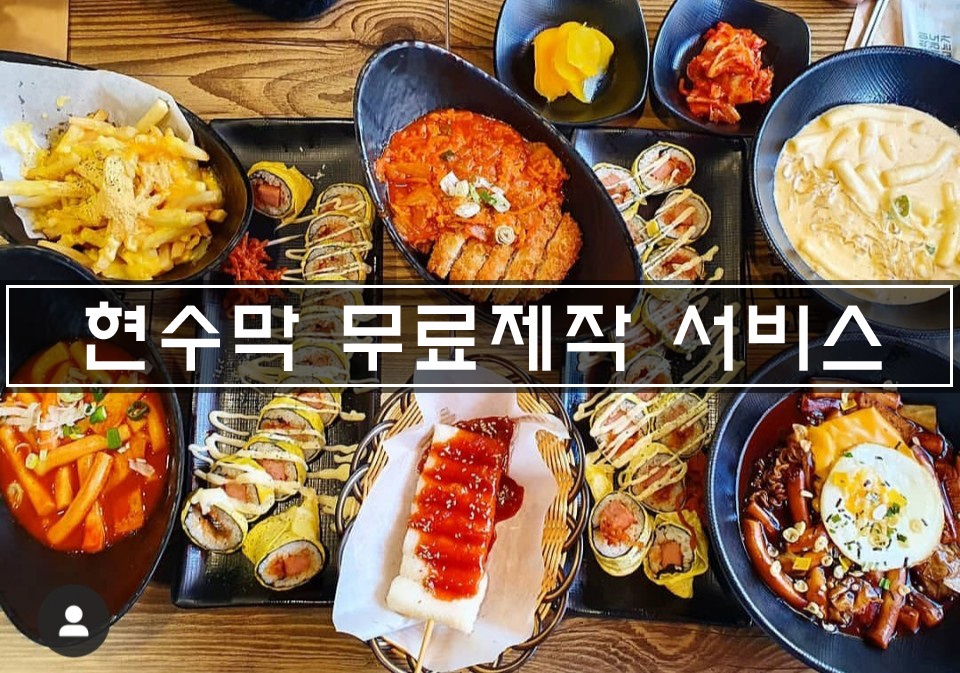 쿡앤컴퍼니