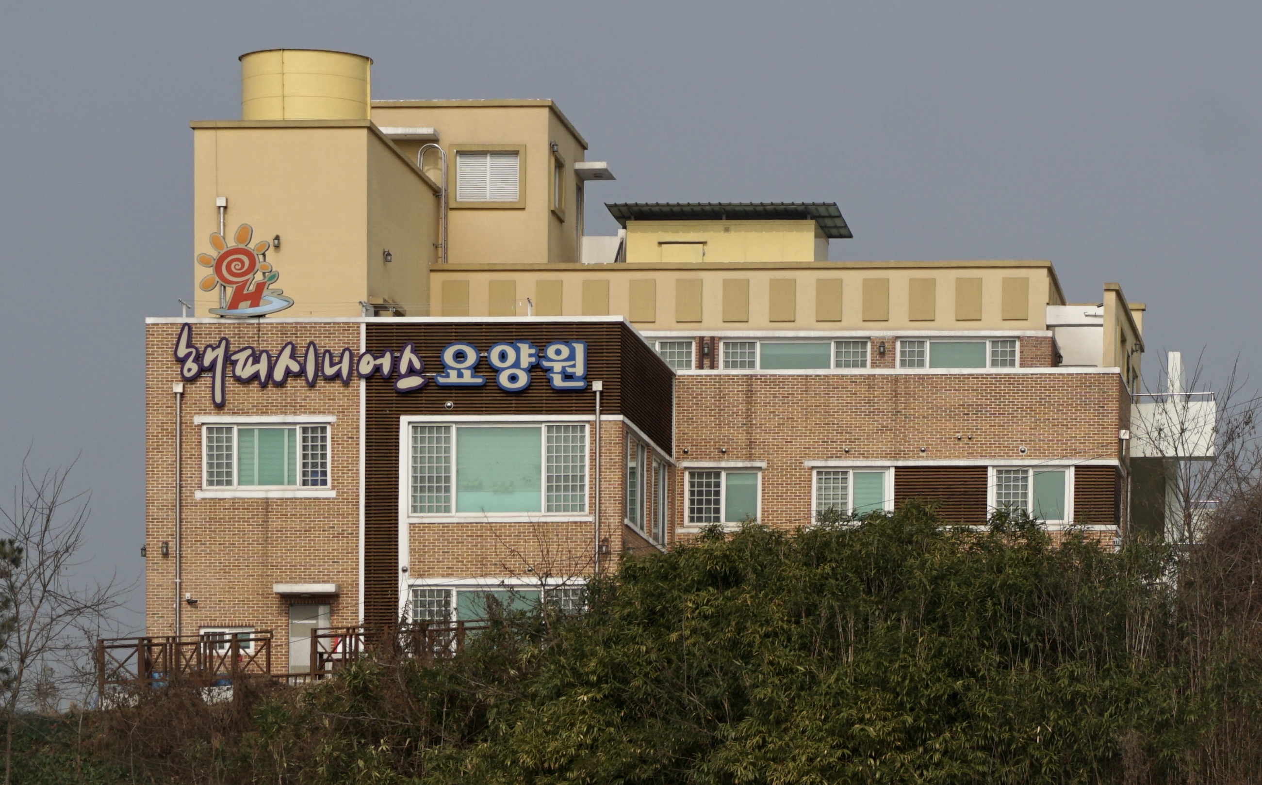 해피시니어스요양원