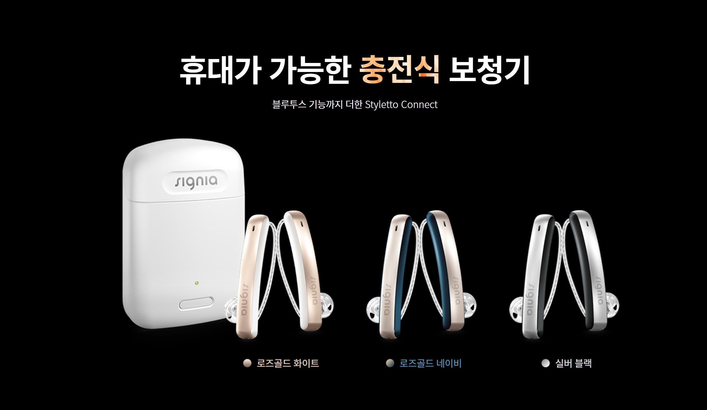 우리소리보청기 북서울점 대표 이미지