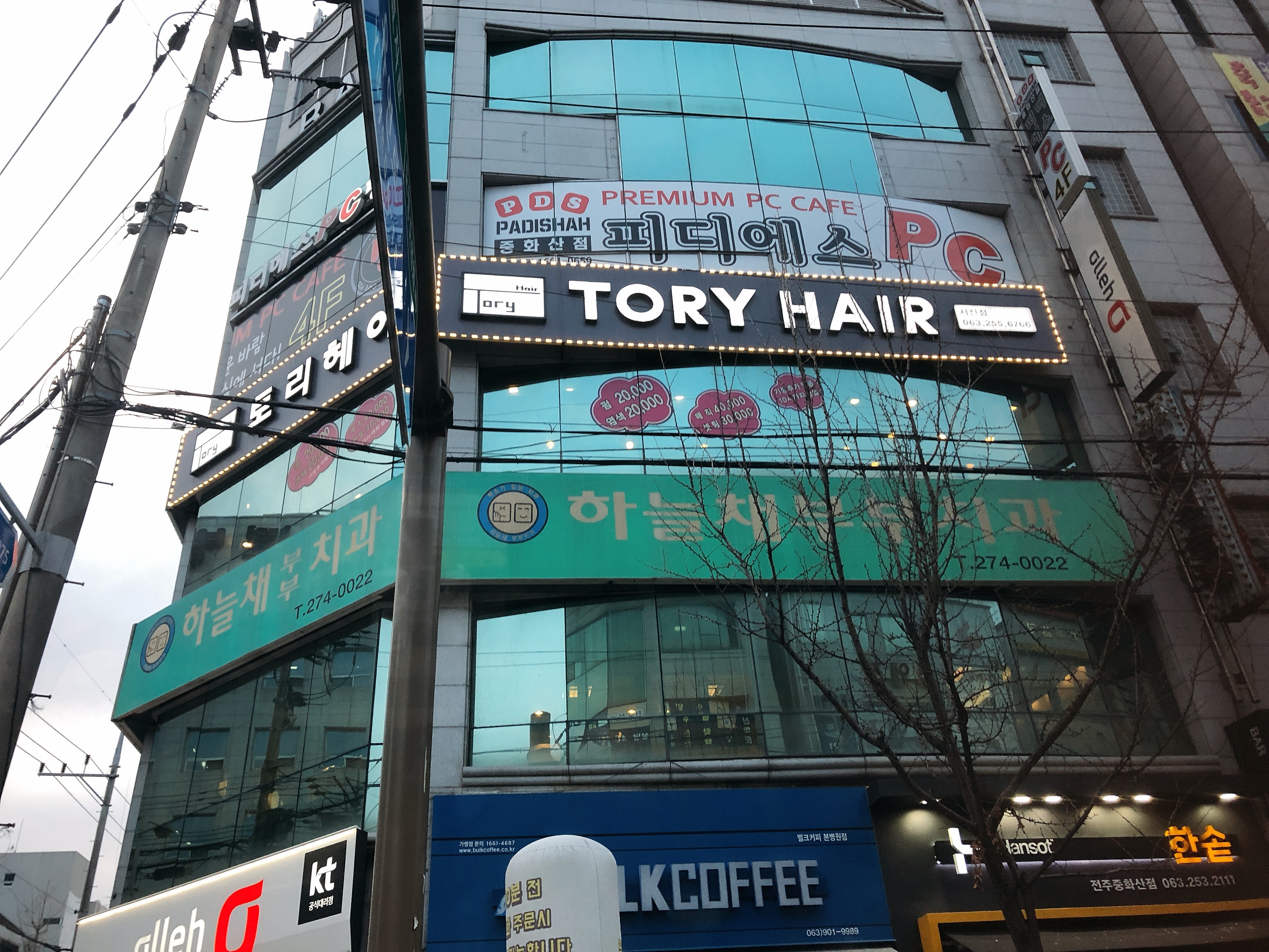 하늘채부부치과의원 대표 이미지