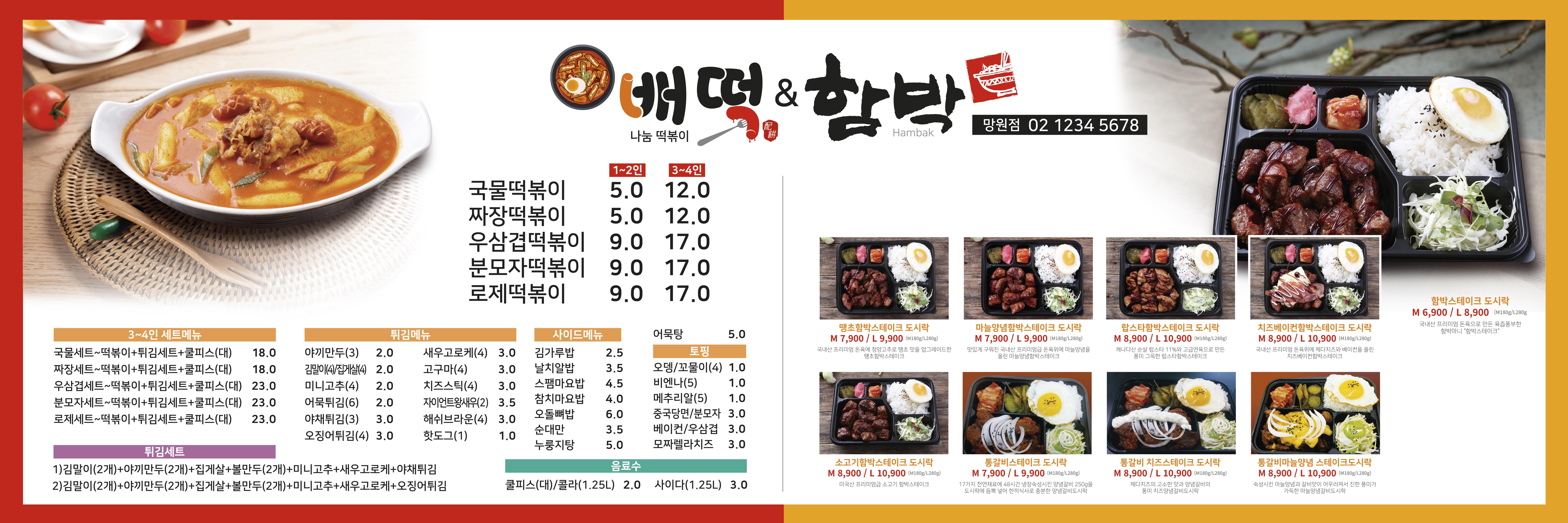어메이징피플즈