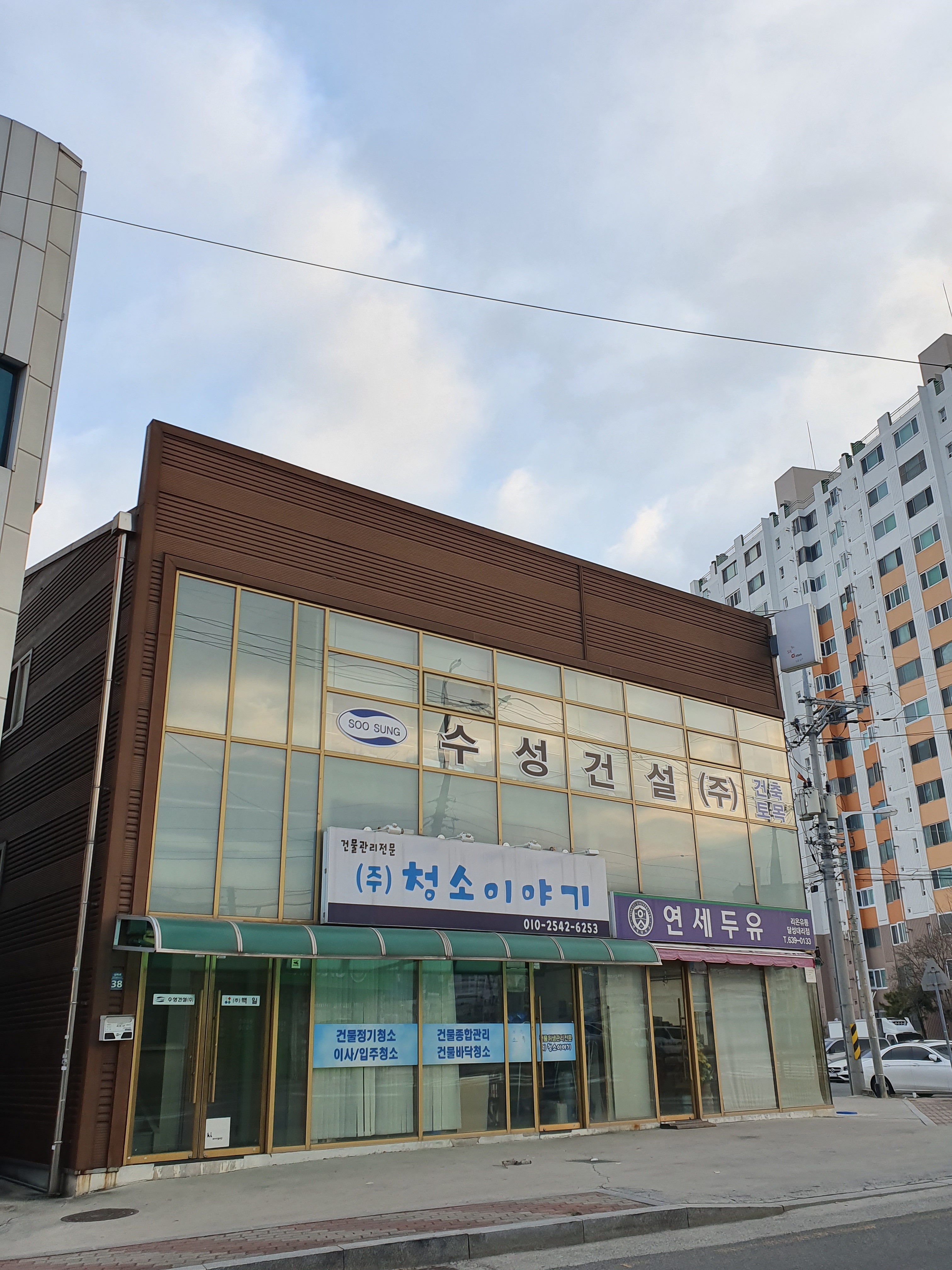 청소이야기 대표 이미지
