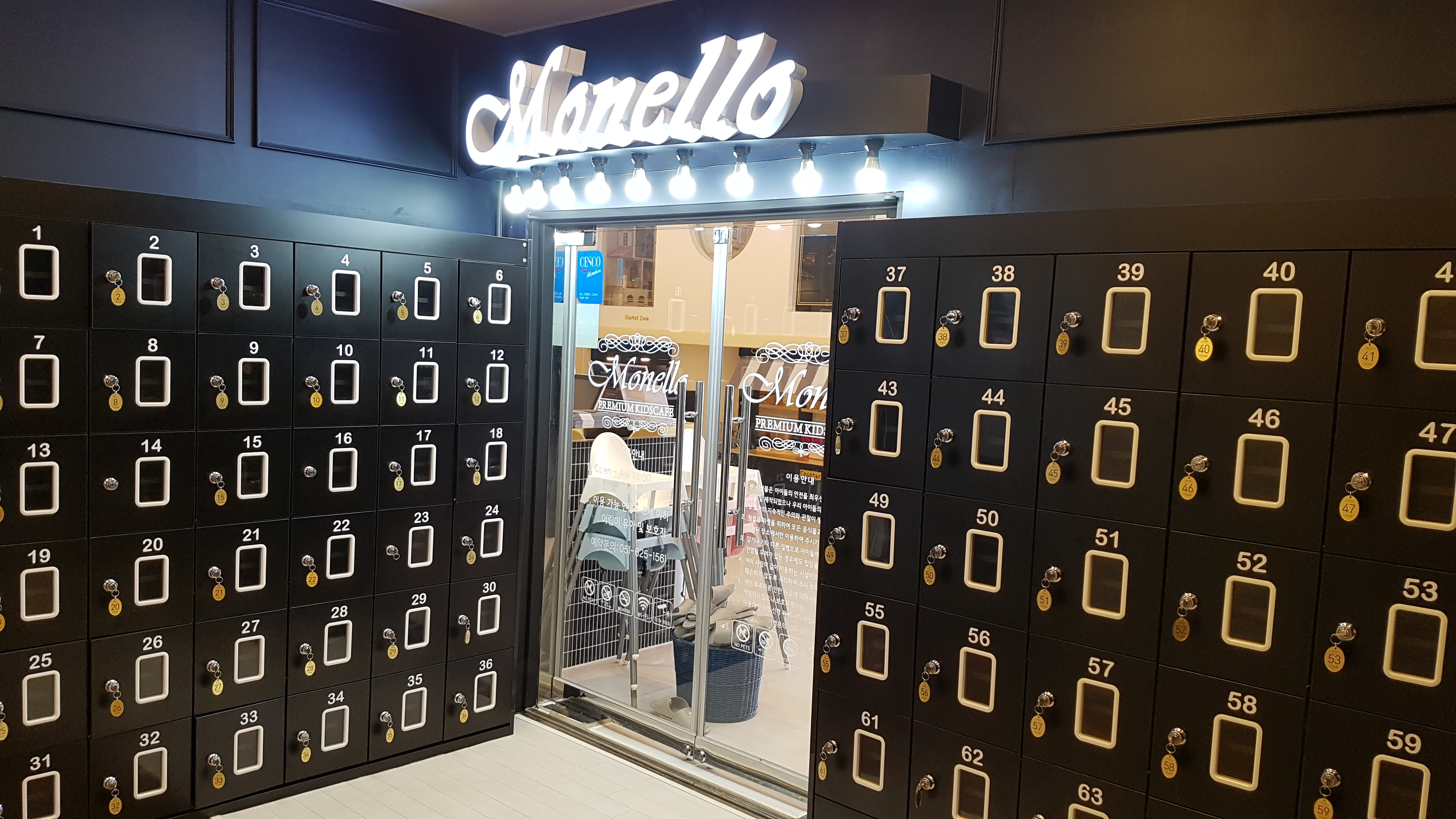 모넬로키즈카페 부산대연점