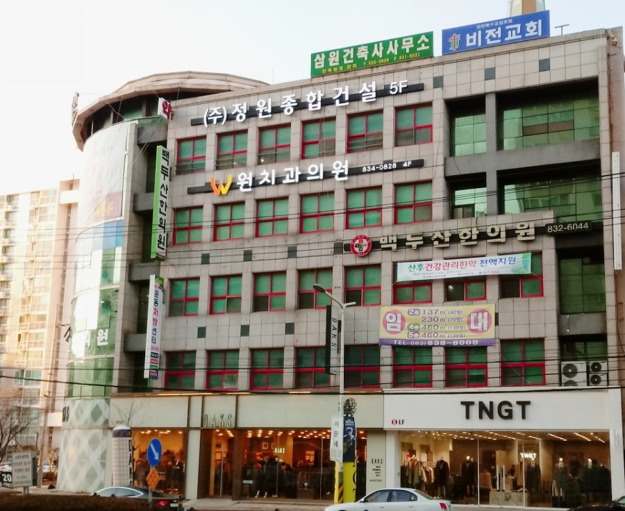 삼원건축사사무소