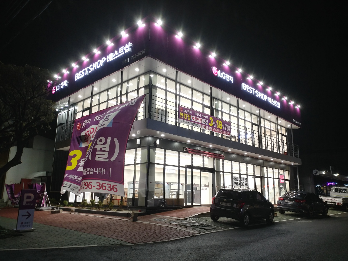삼삼종합기획