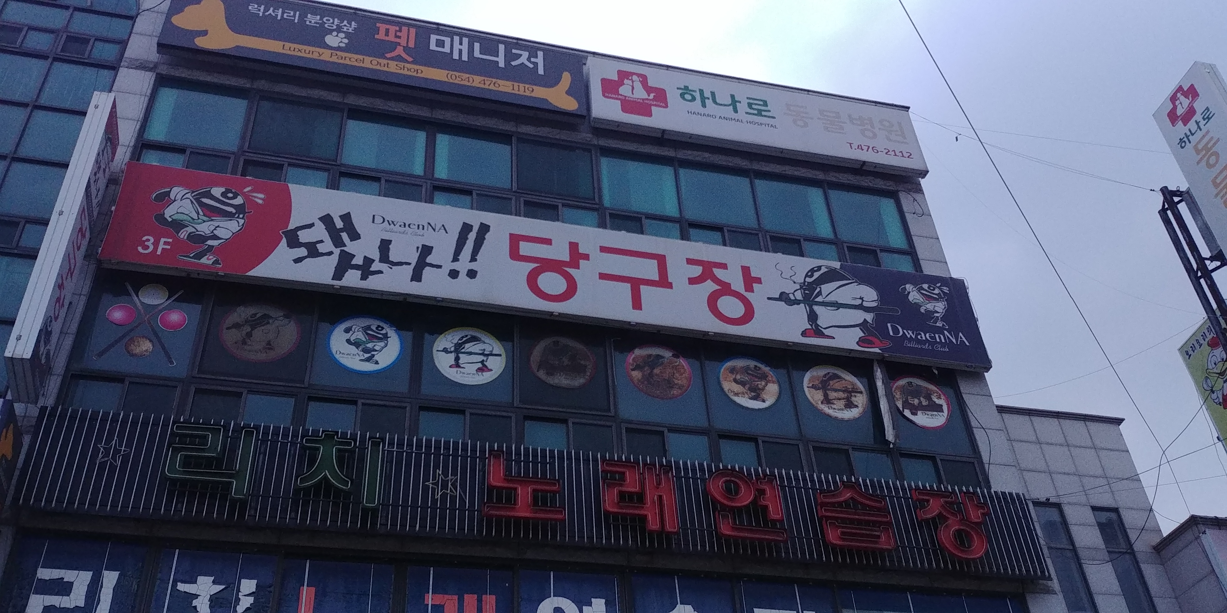 리치노래연습장