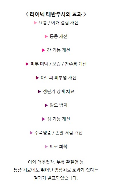 송산한의원