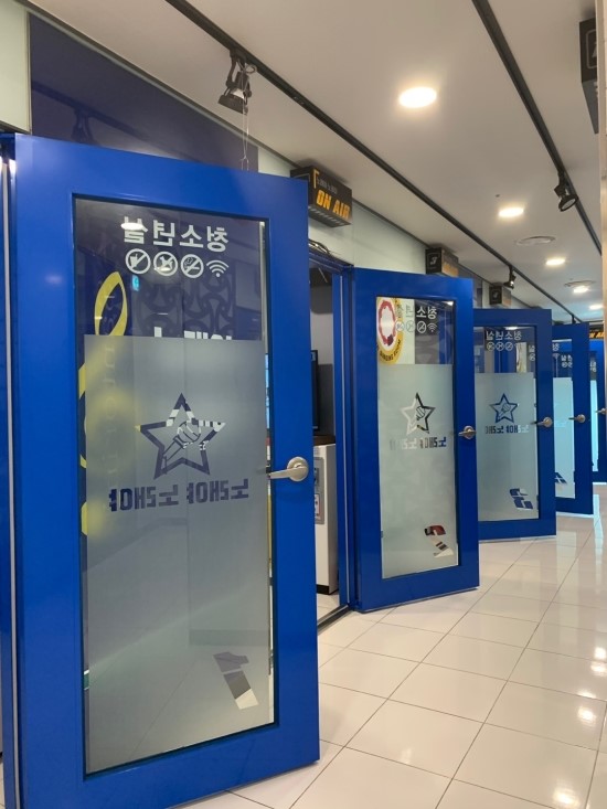 프렌즈코인노래연습장 미금점