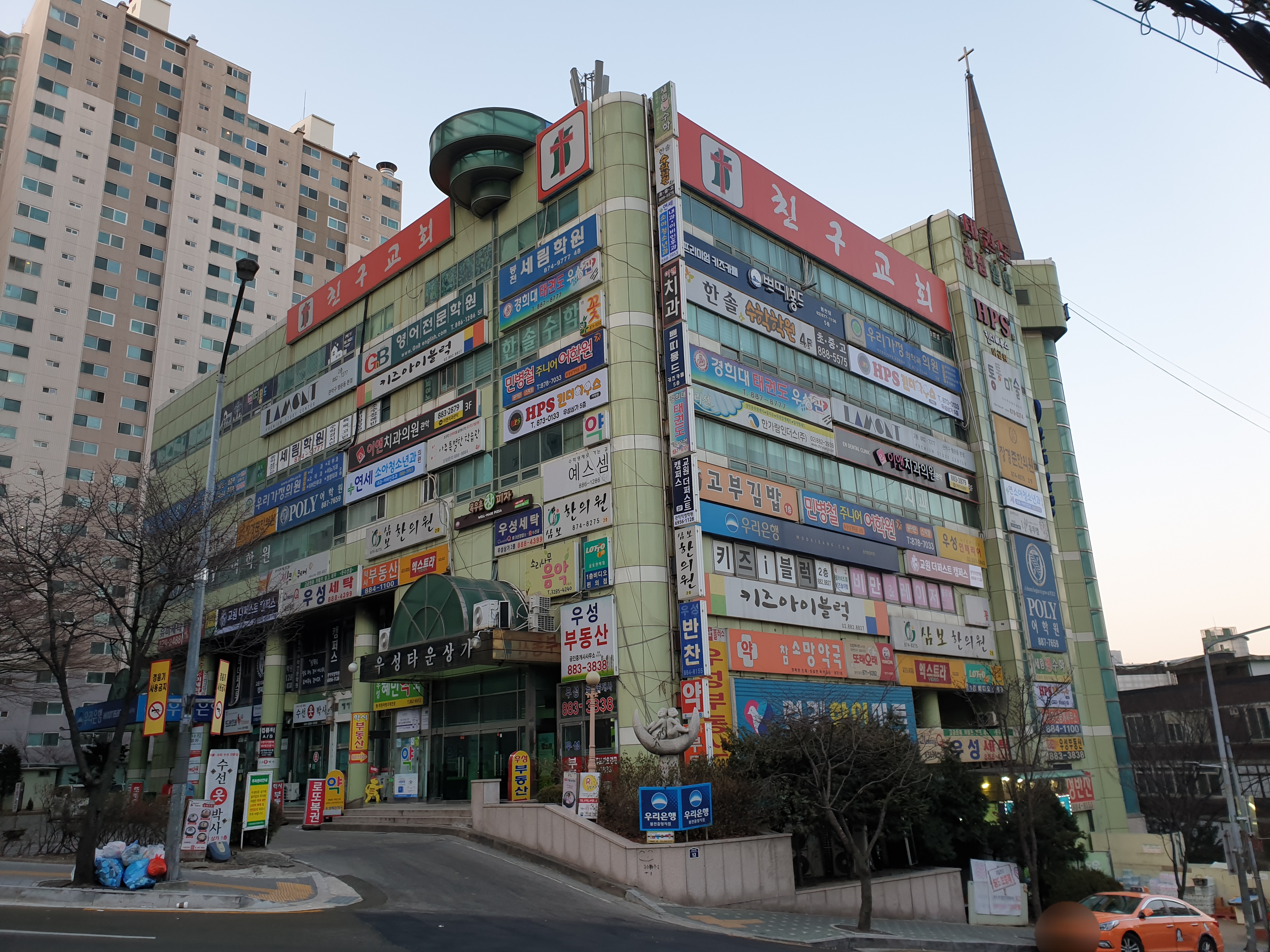 리드인 민병철주니어학원 대표 이미지