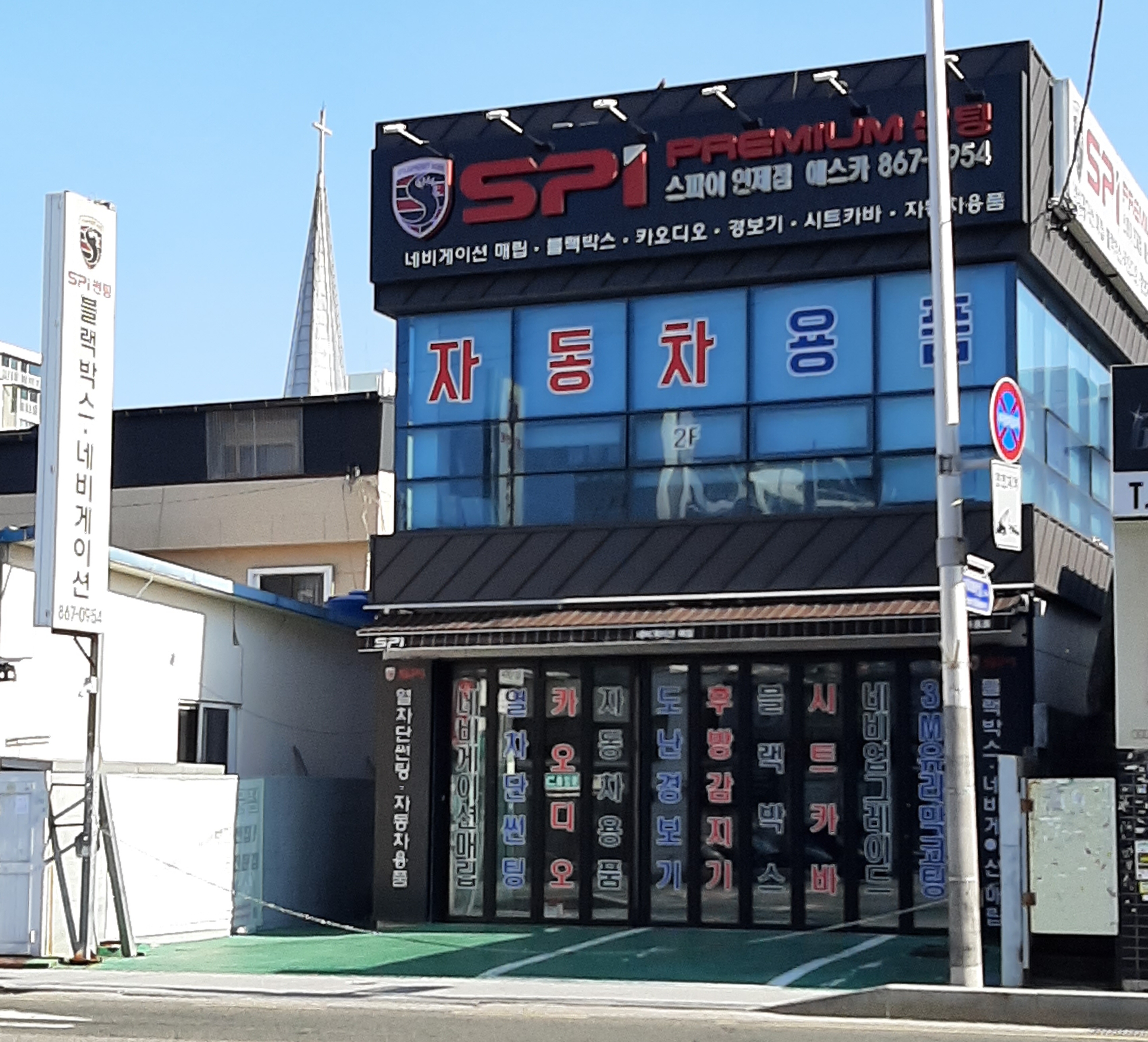 에스카오디오