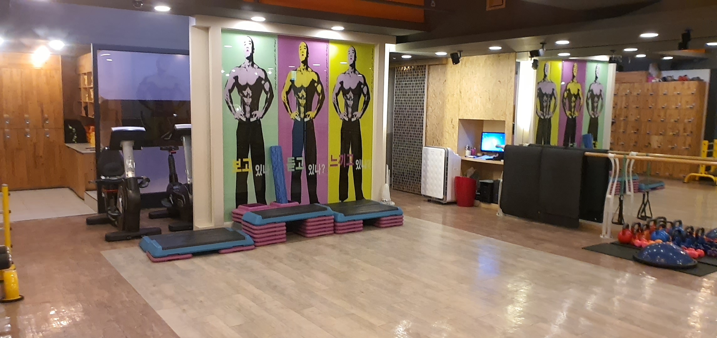 숀리바디스쿨 대치점