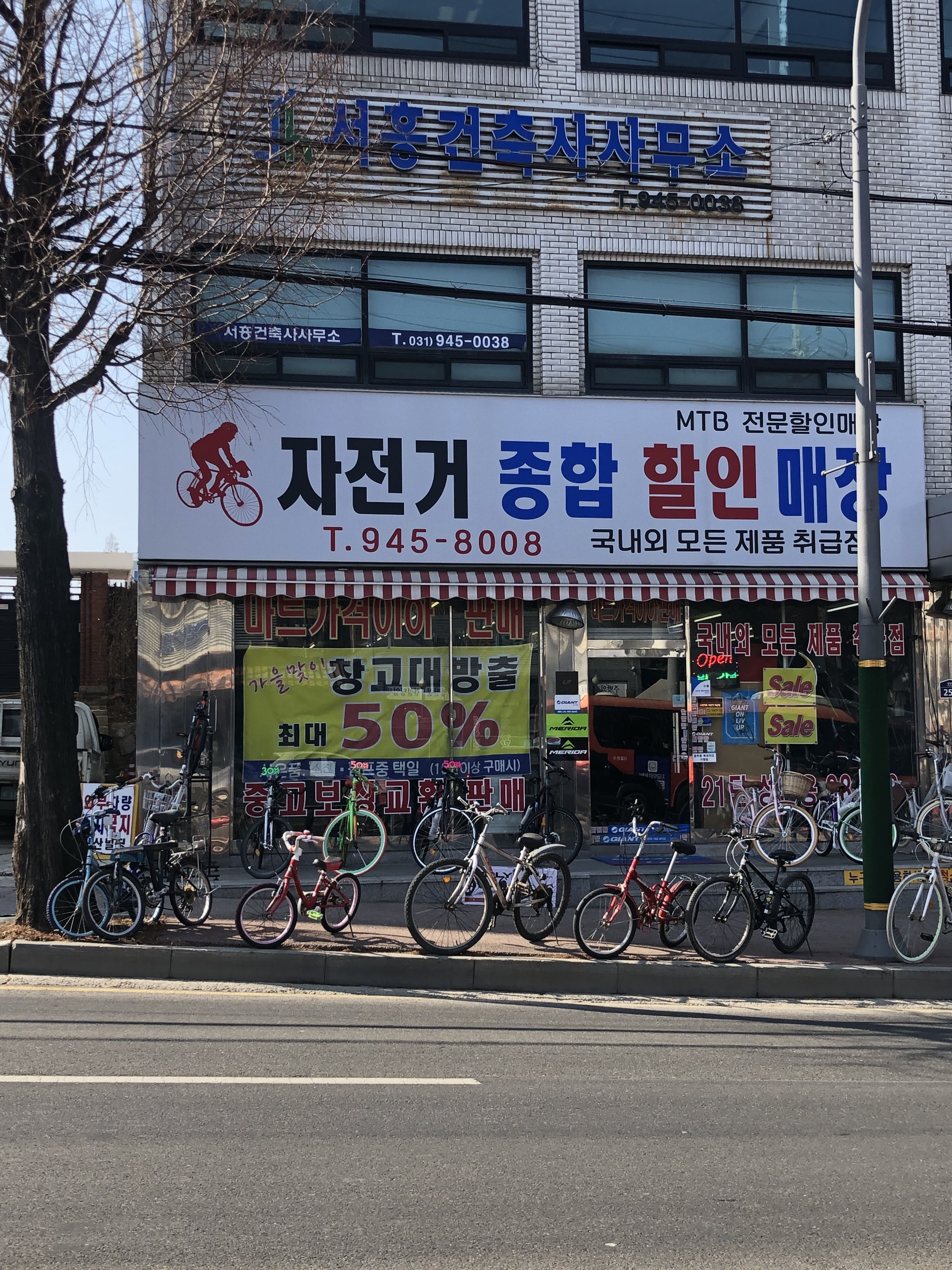금촌MTB