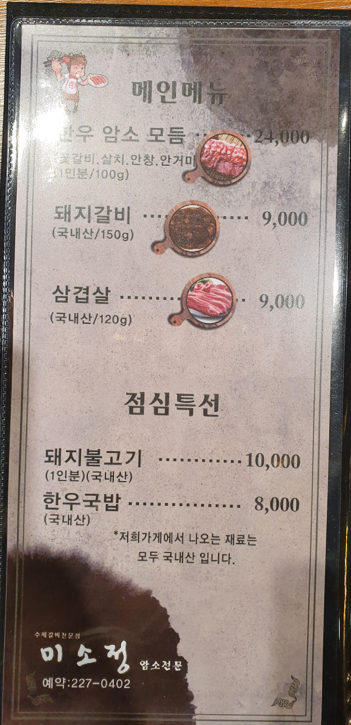 요약 정보 이미지
