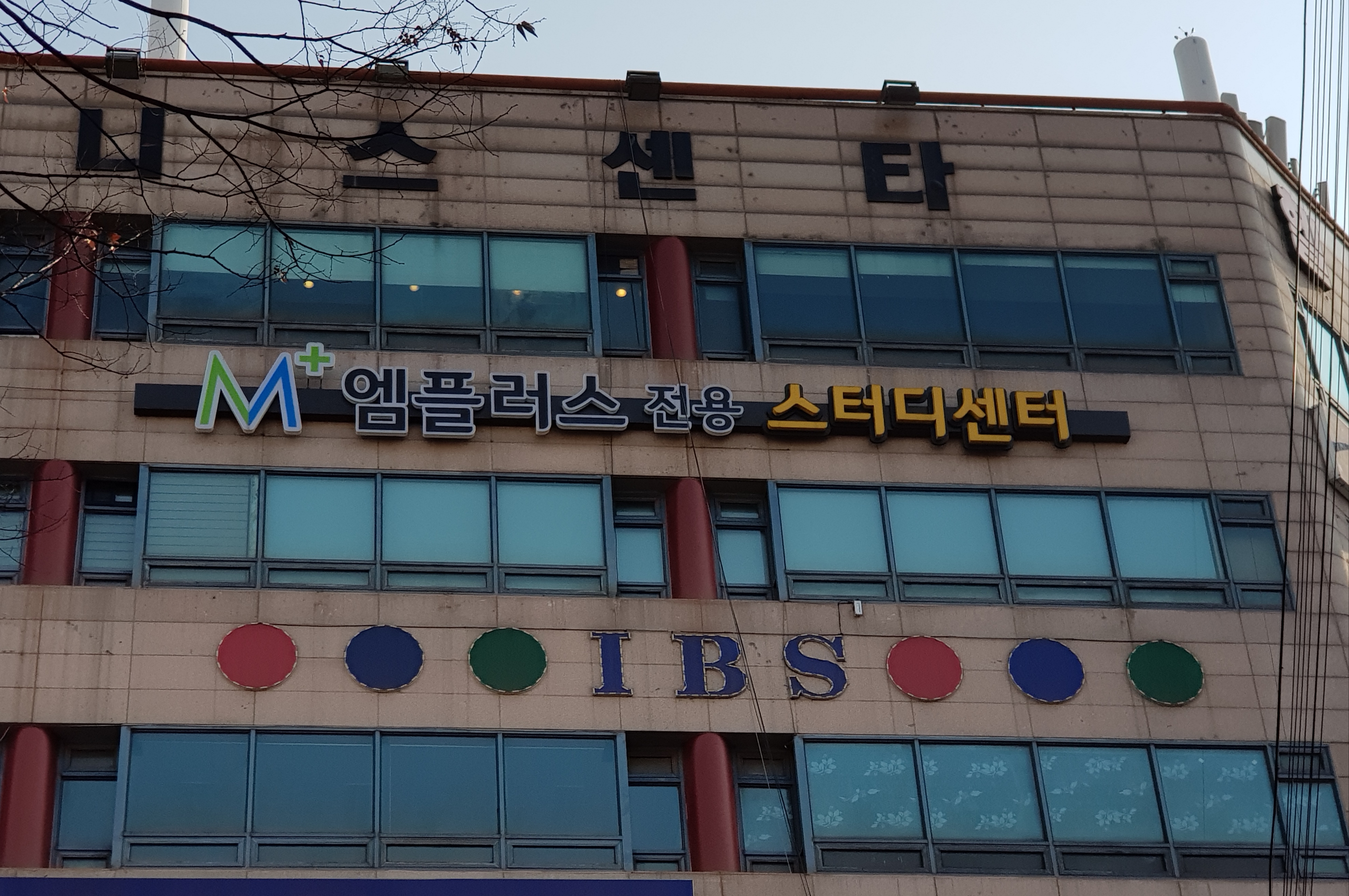 업체사진