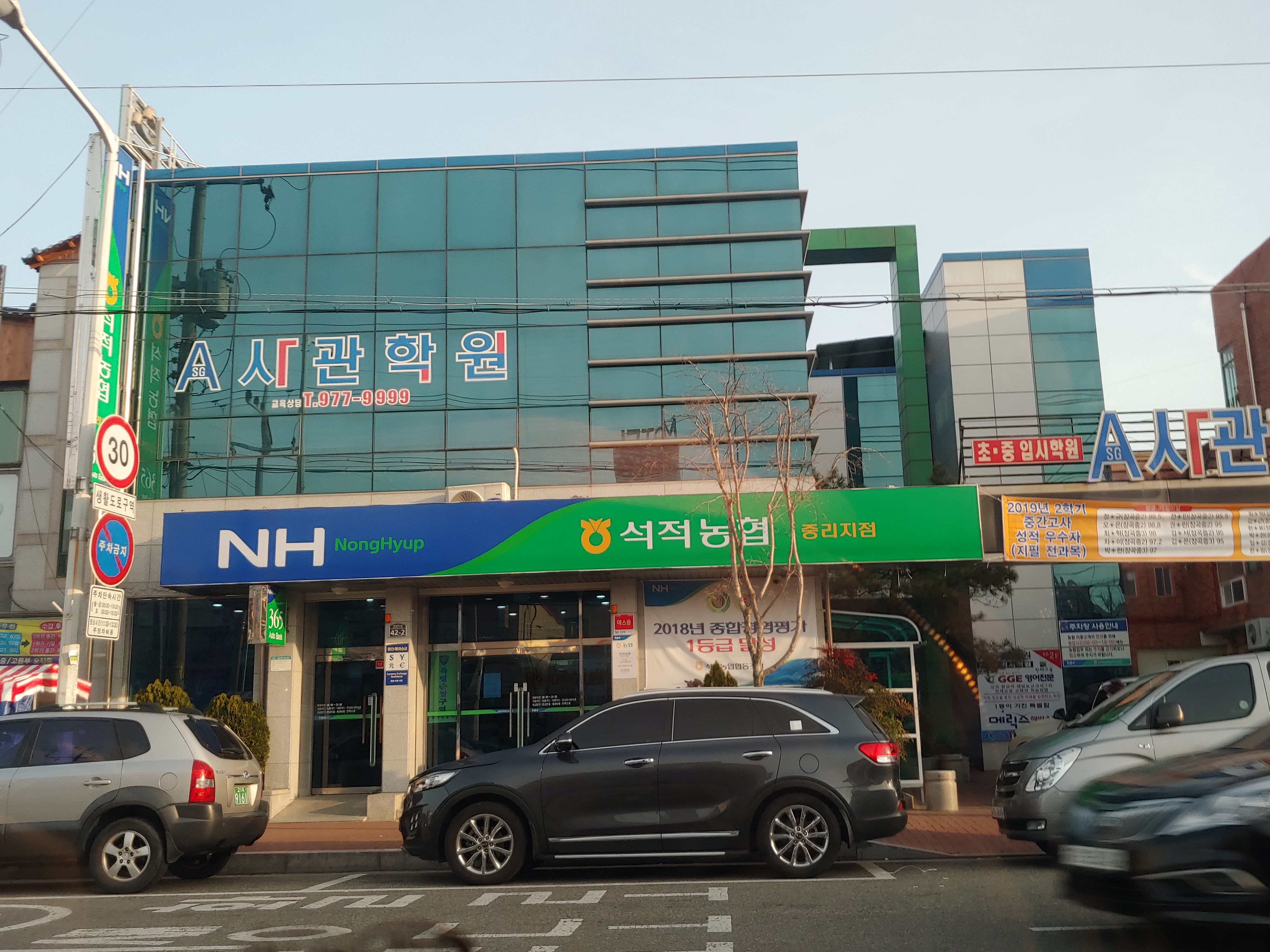 석적농협 중리지점