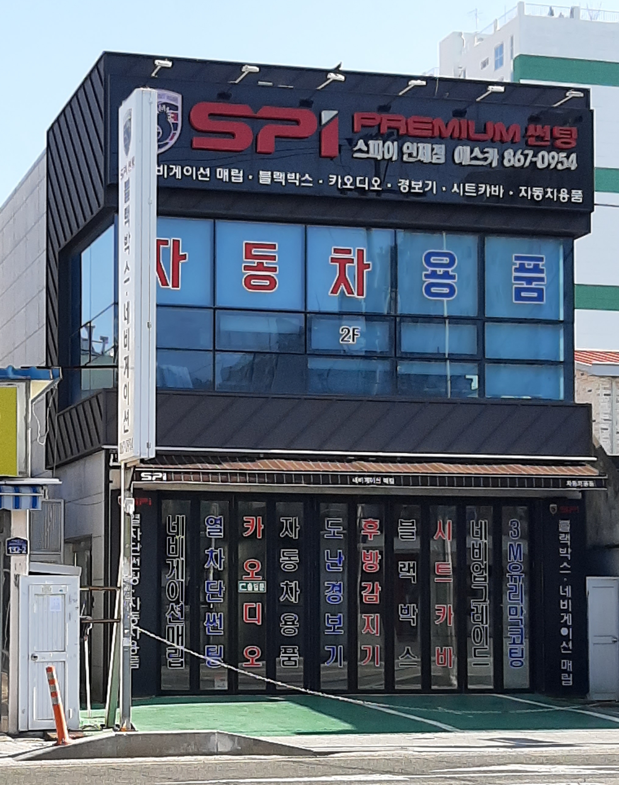 에스카오디오