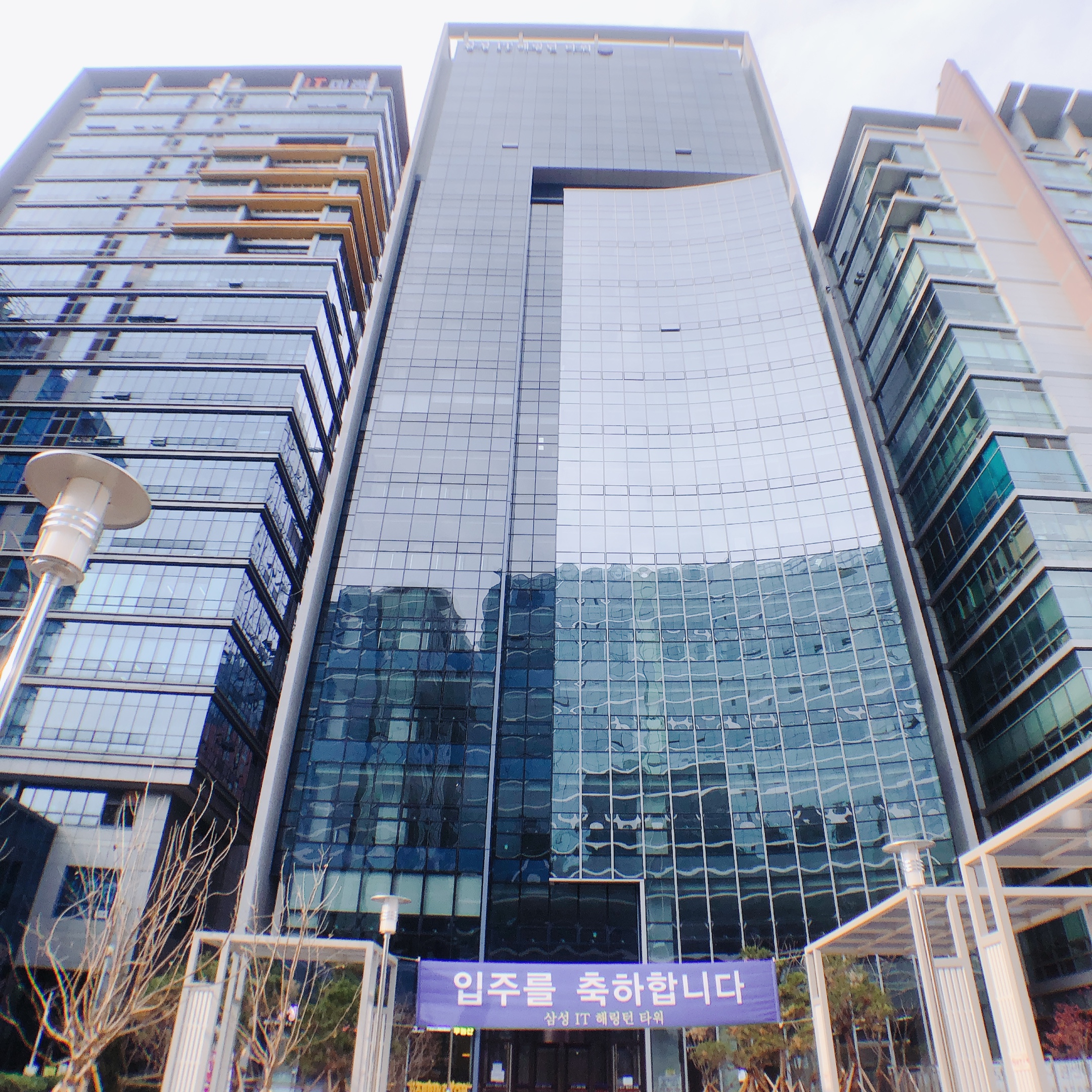 오롯한