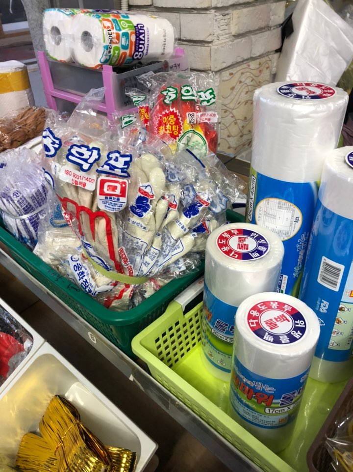 태정비닐