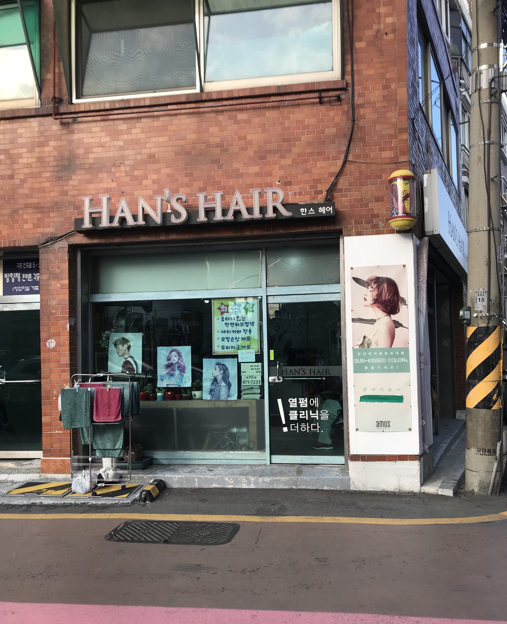 한스헤어