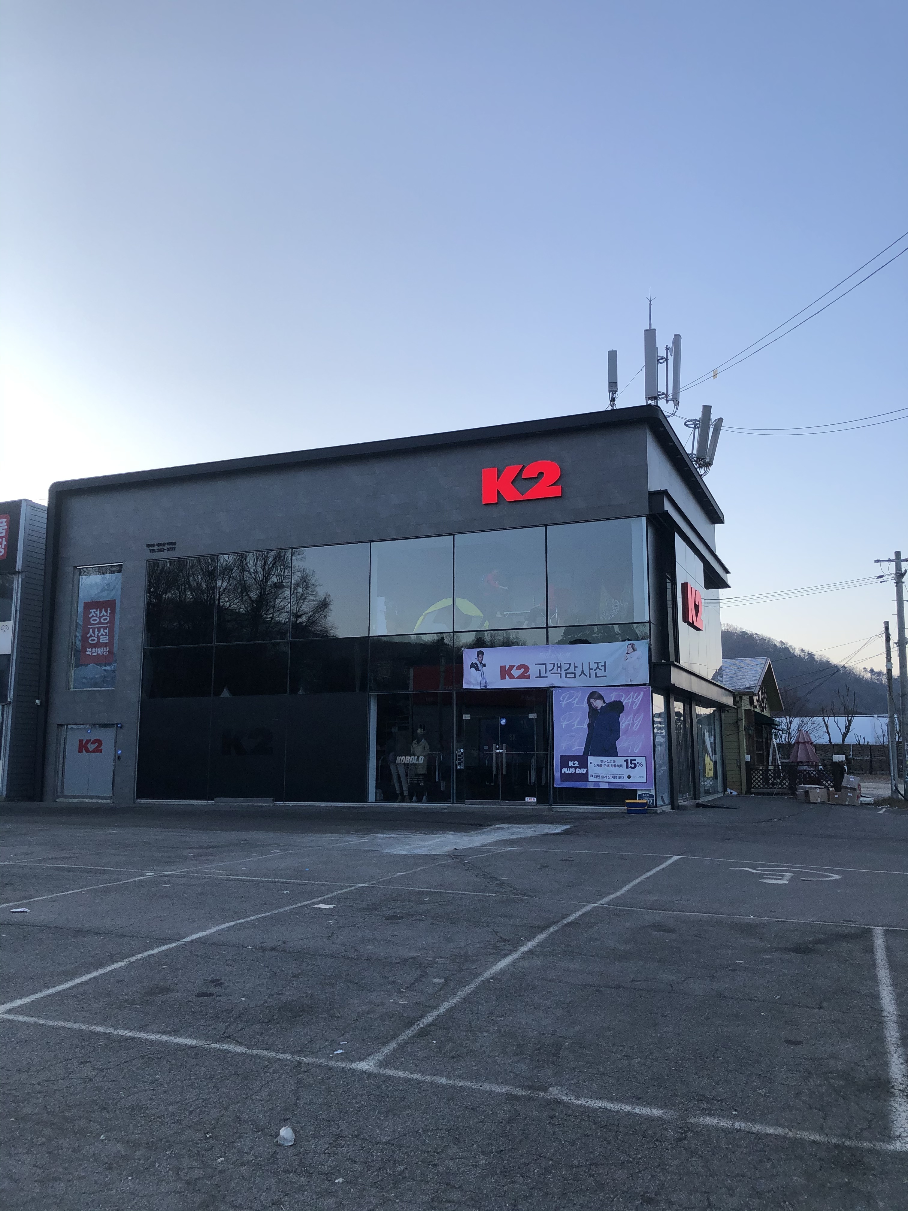 K2벽제MS점