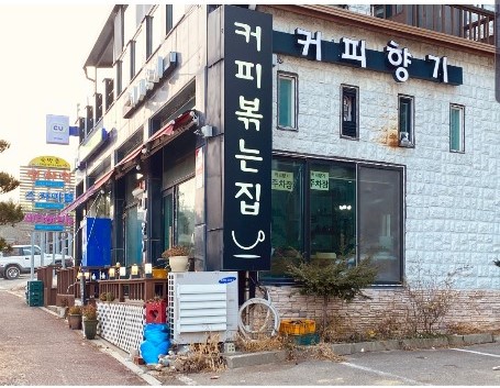 커피향기