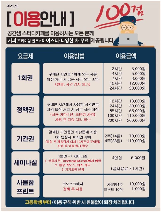 업체사진