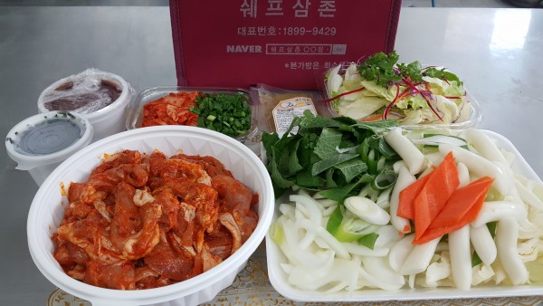 쉐프삼촌 오산점