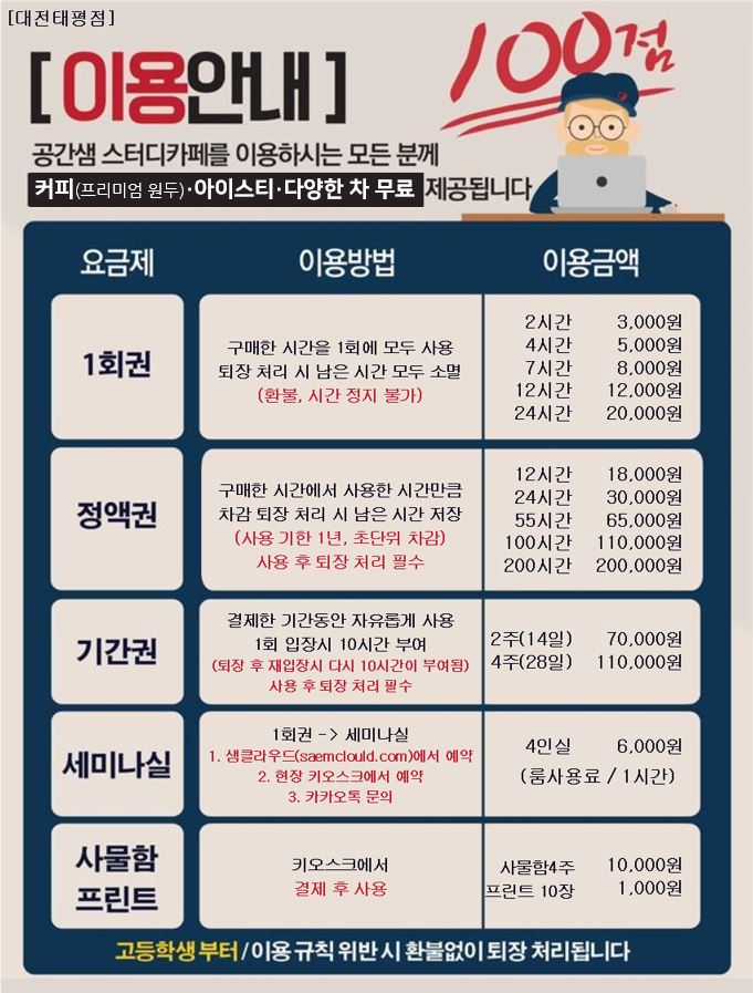 업체사진