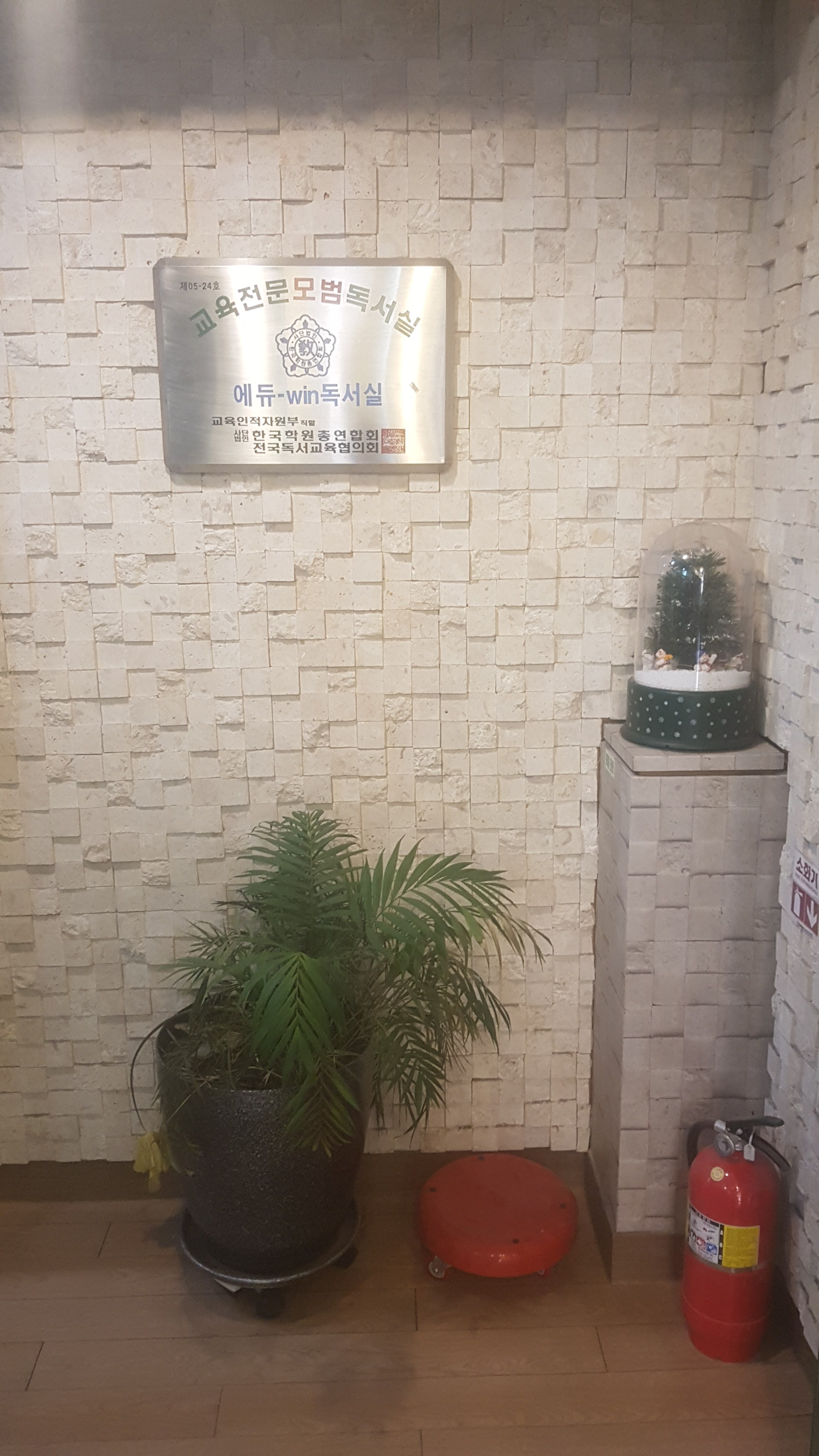 업체사진