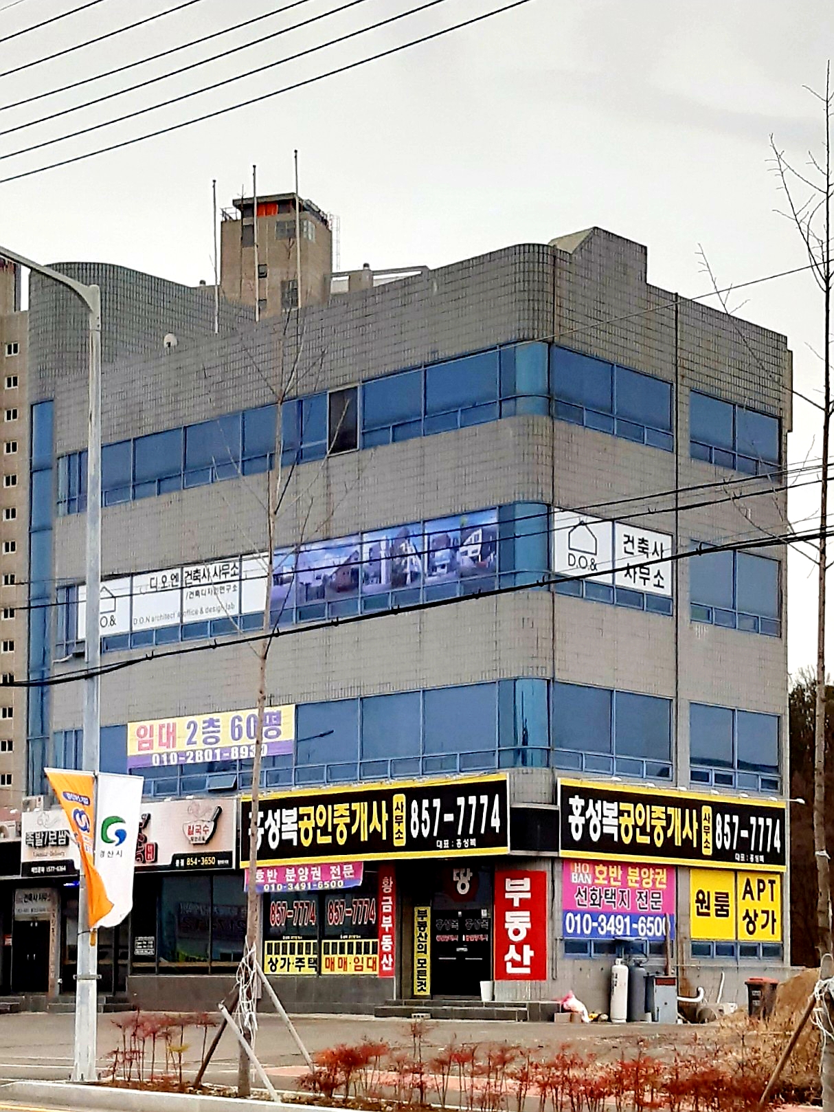 디오엔 건축사사무소