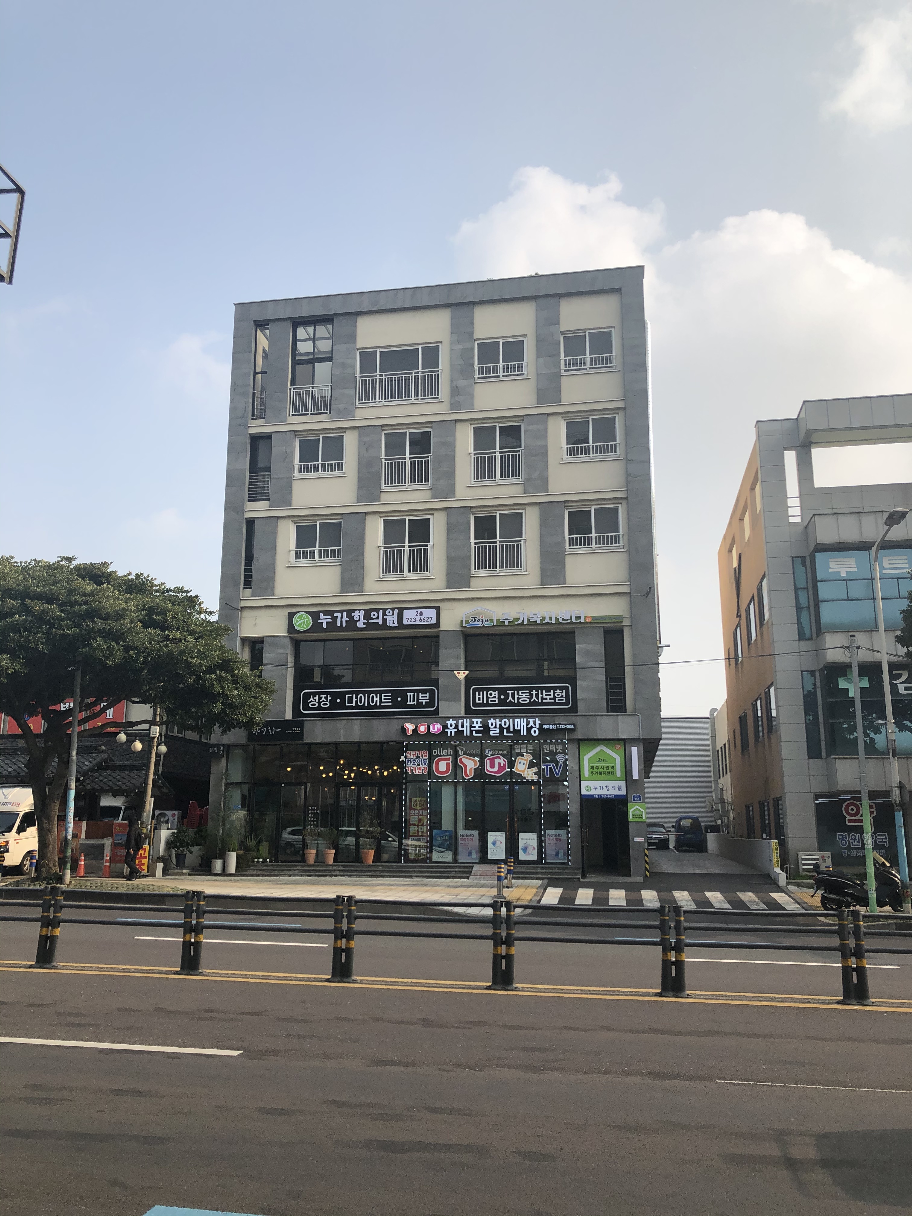 누가한의원 대표 이미지