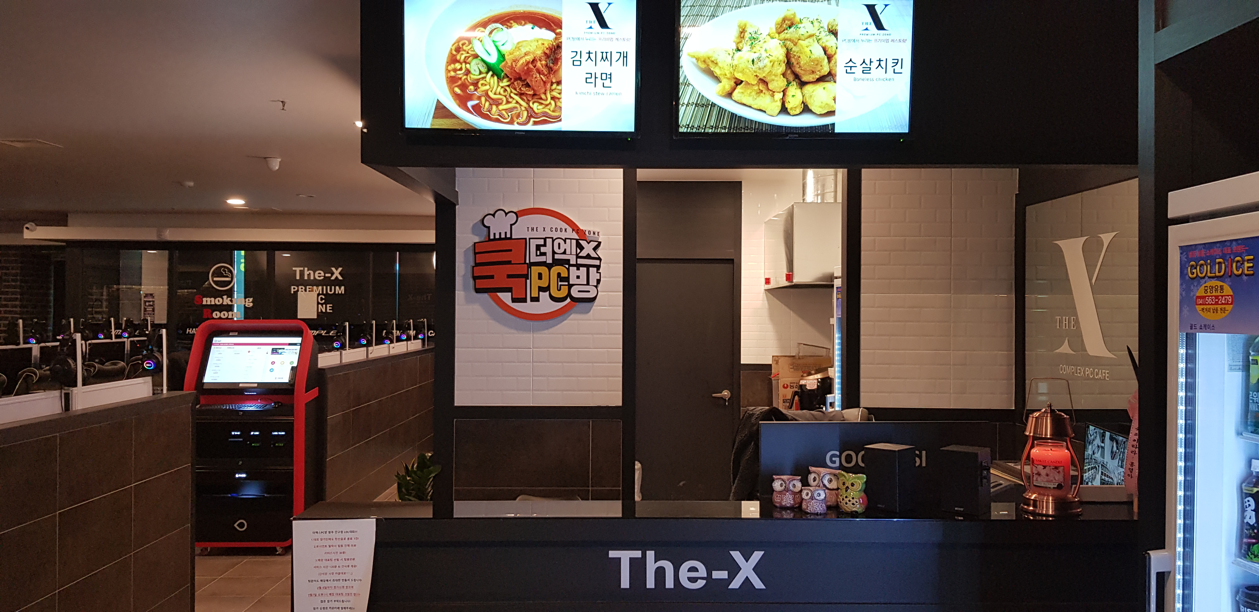 더엑스PC 단구점