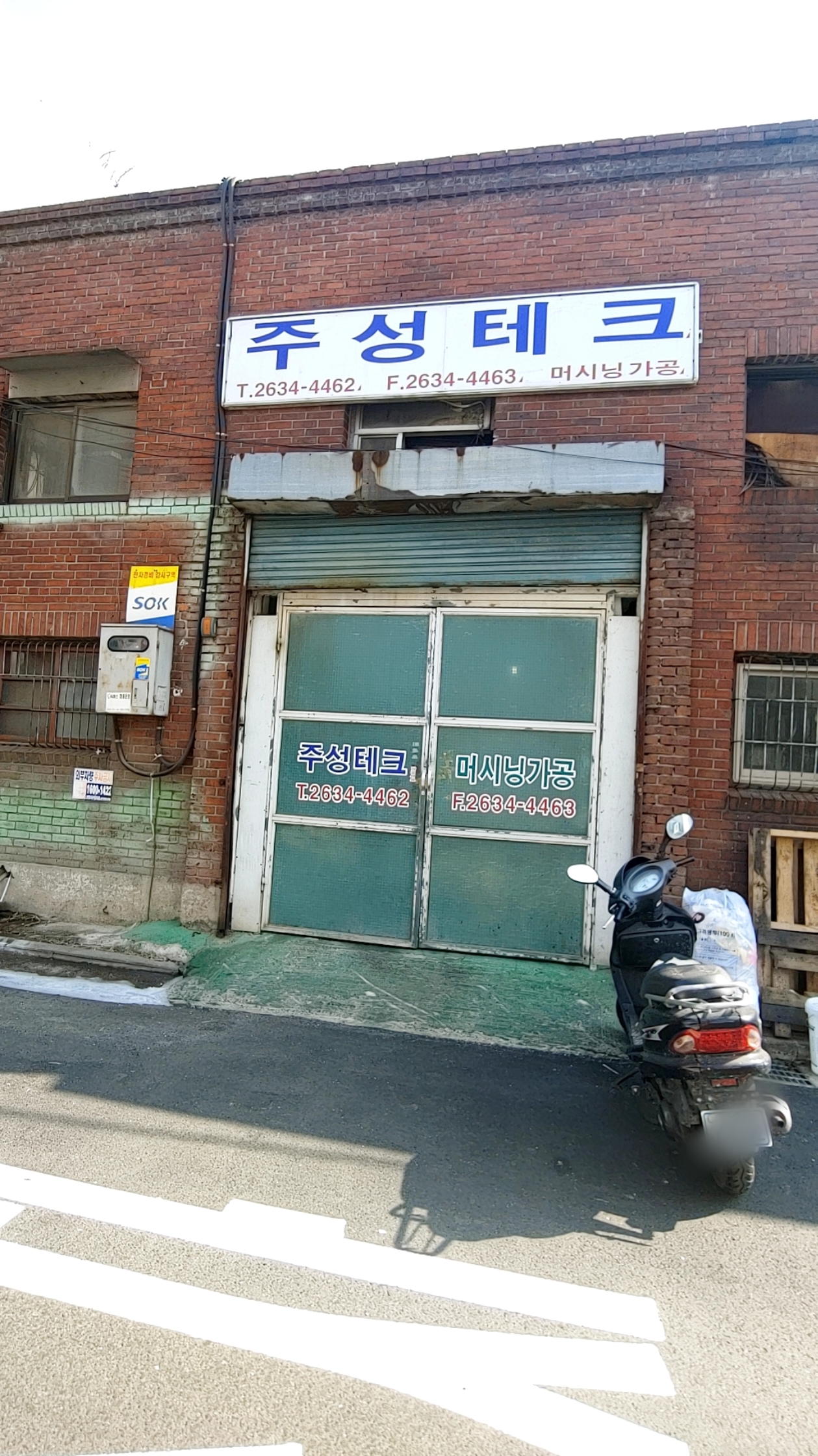 주성테크