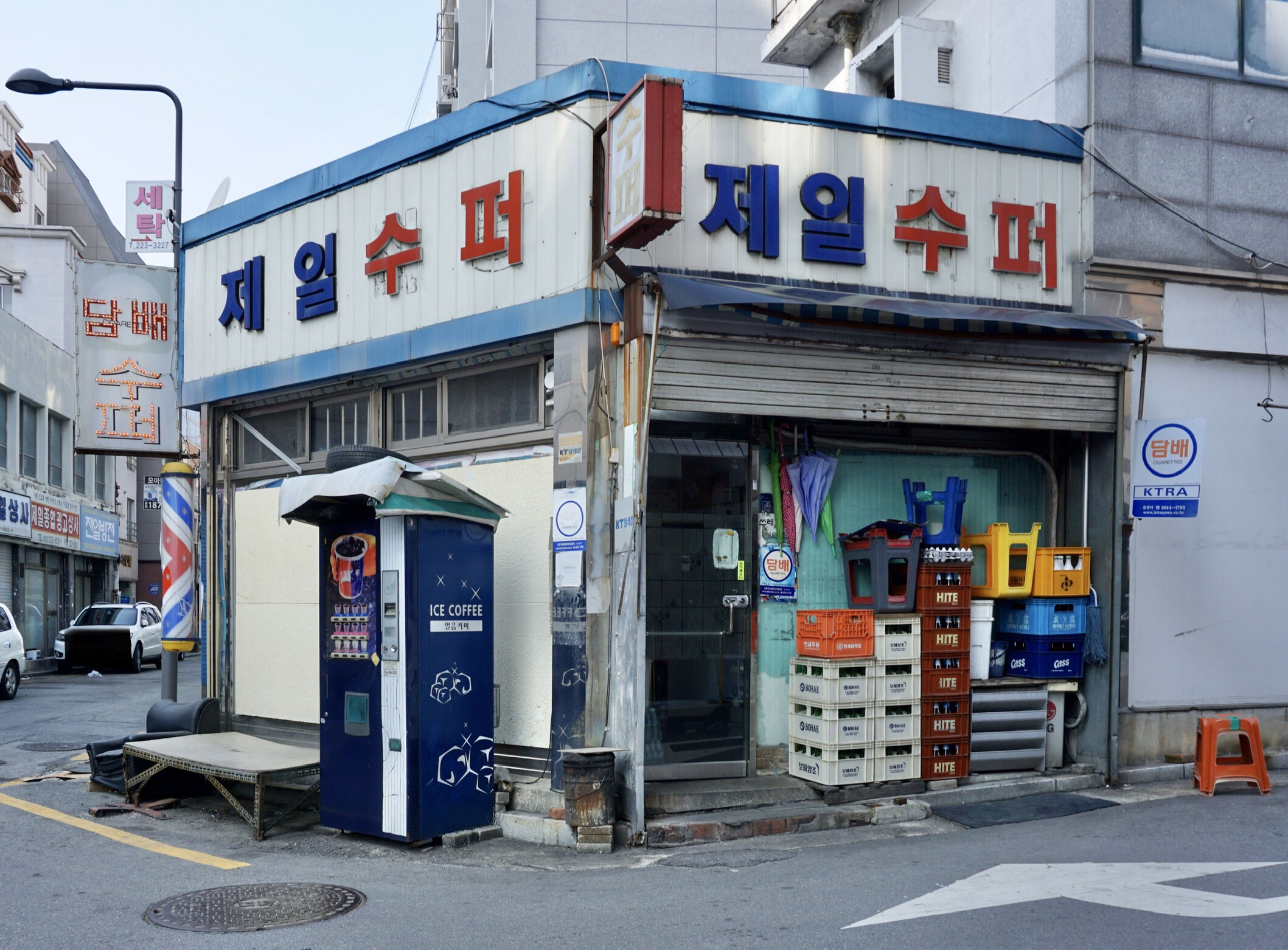 제일수퍼