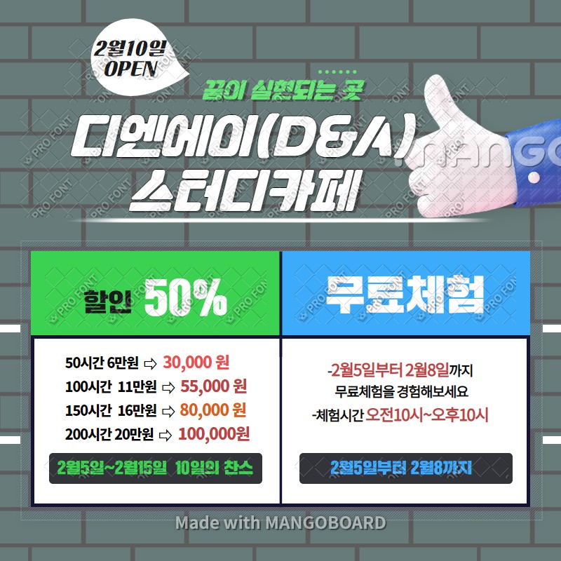업체사진