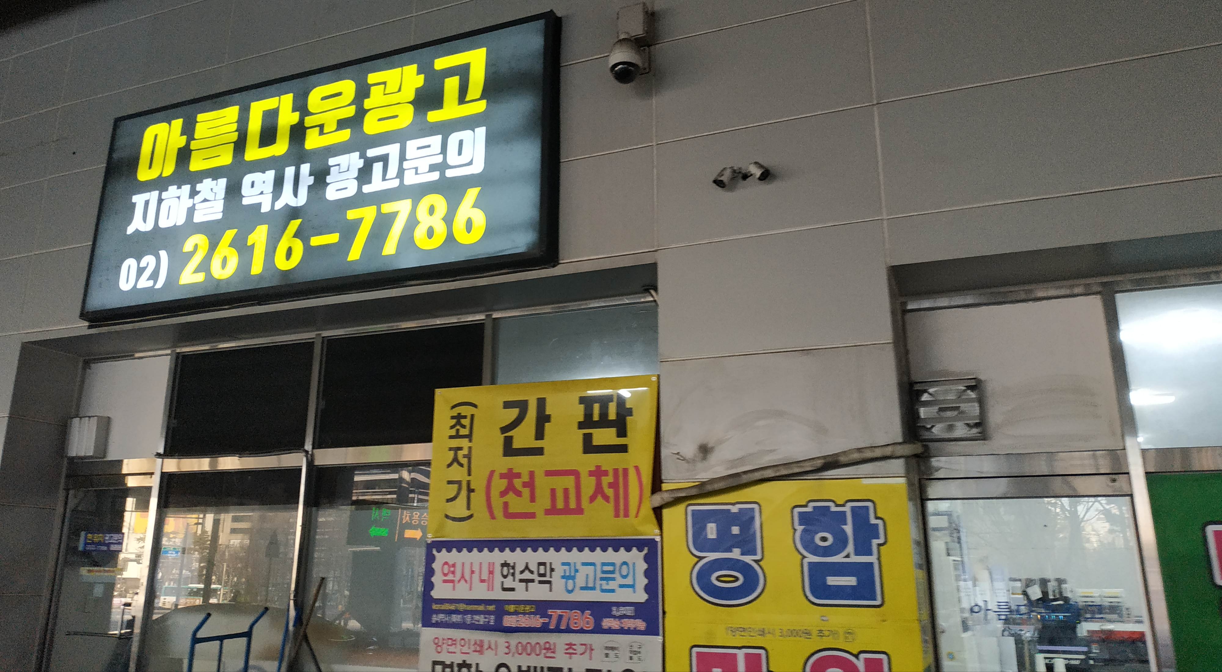 아름다운광고