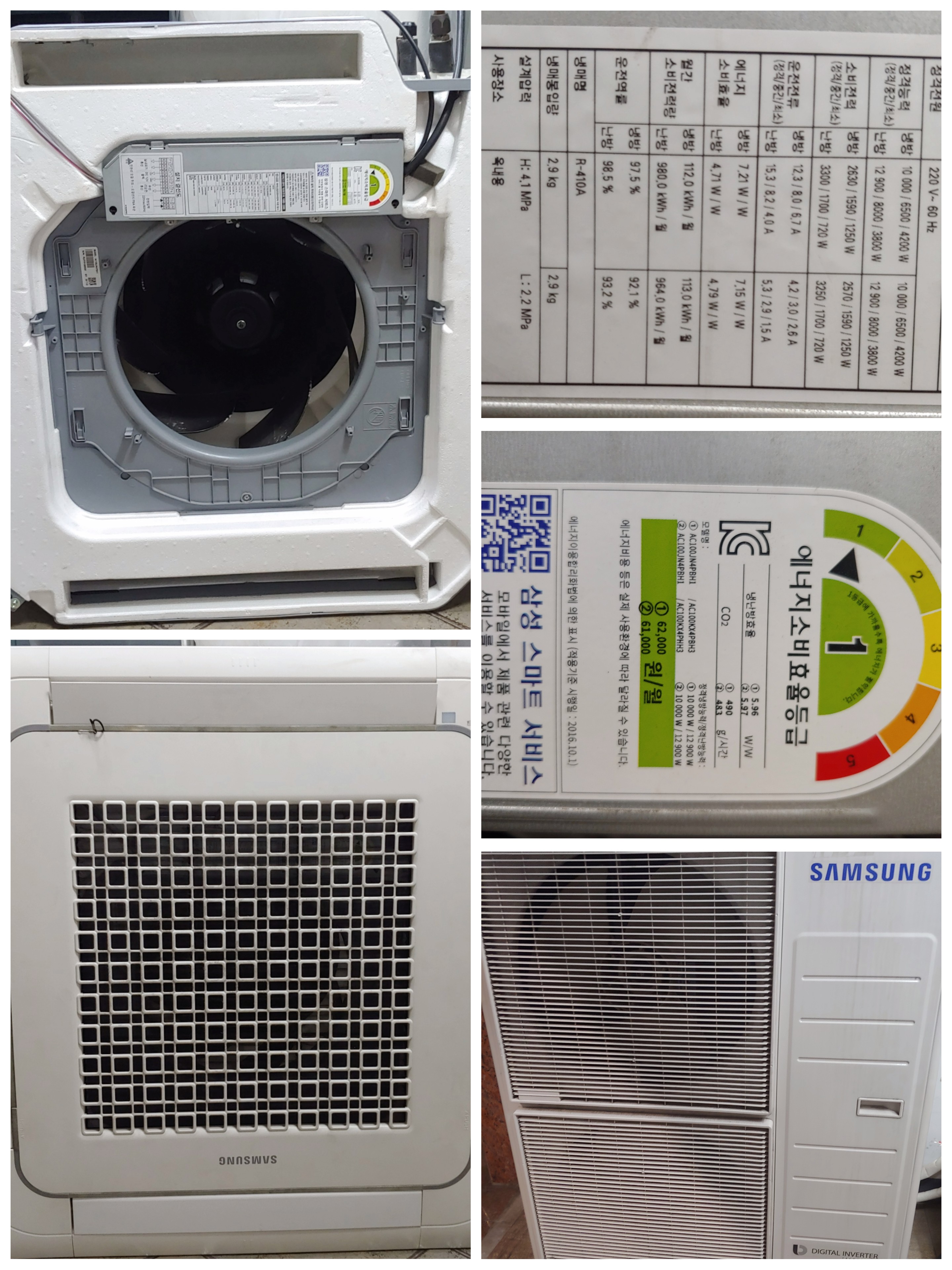 우주공조시스템에어컨