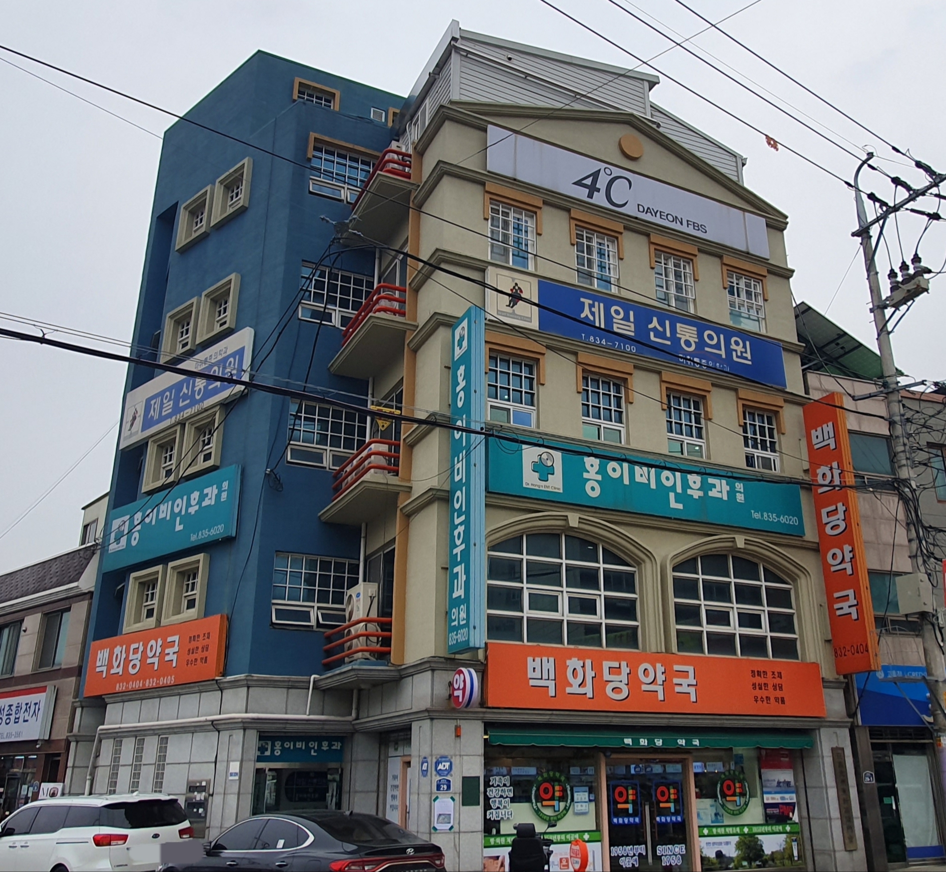 홍이비인후과의원