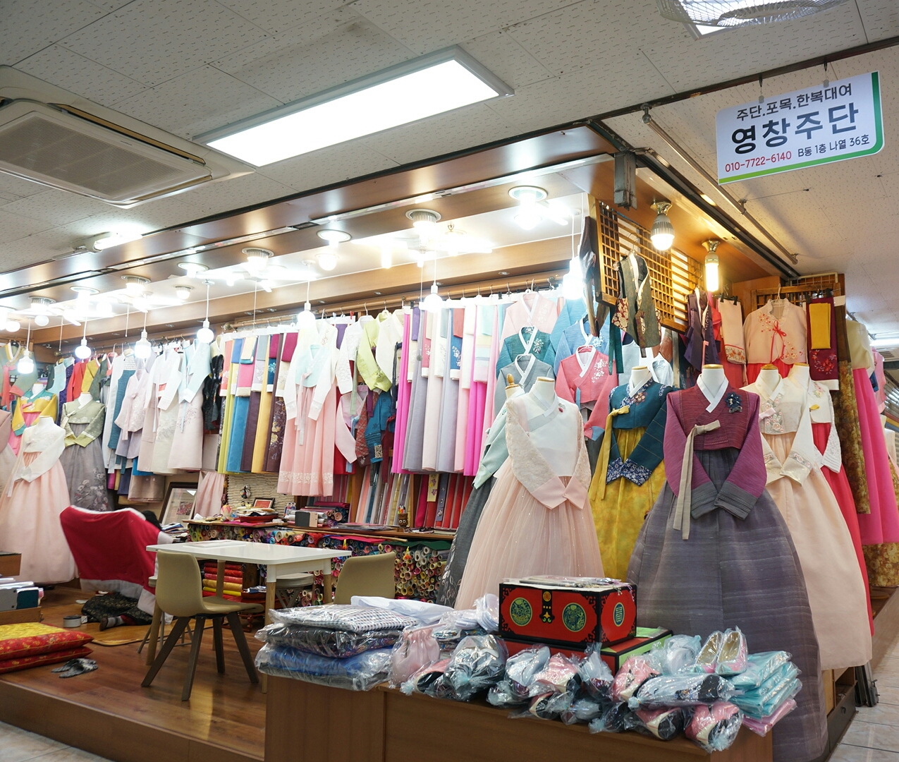 영창주단
