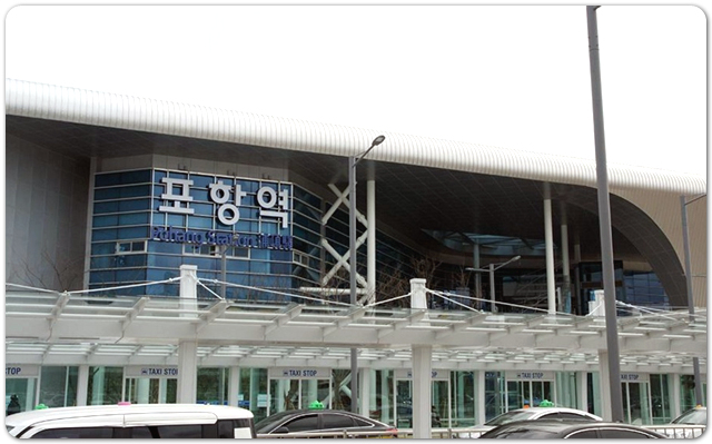 삼성렌트카 포항역 예약소 대표 이미지
